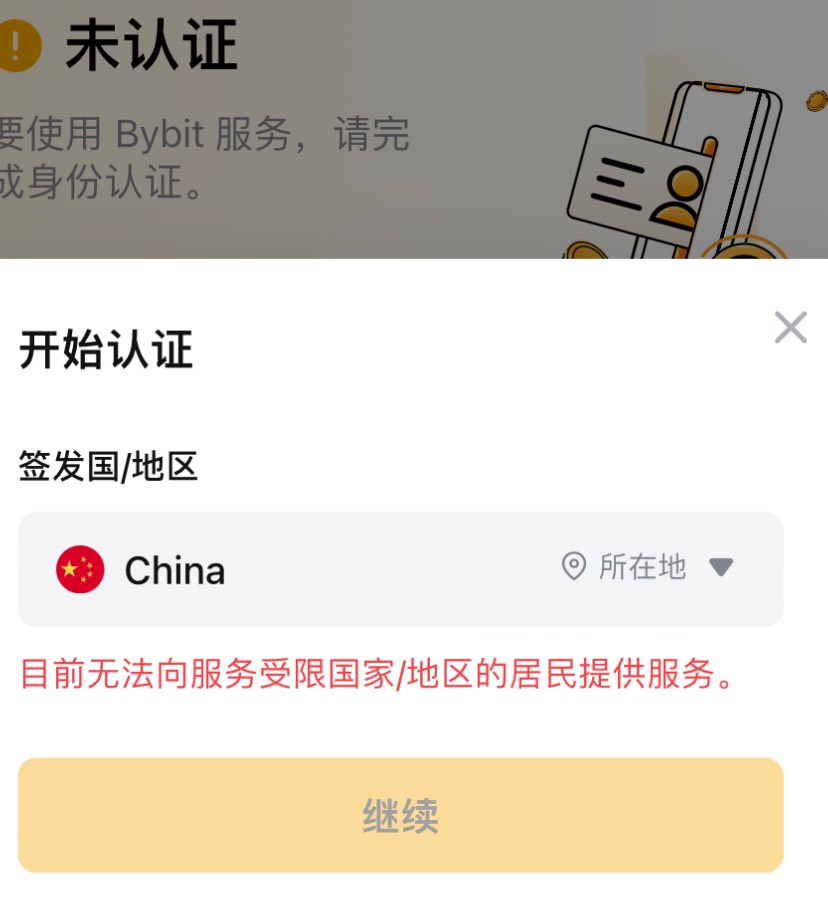 鱼上出给人家。我自己不知道怎么认证交易失败了。

18 / 作者:今天作业没毕业 / 