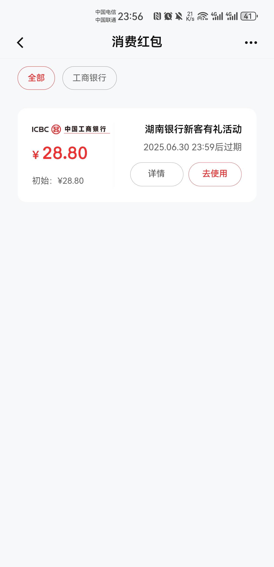 1.8有大哥帮T一下吗

31 / 作者:库珀呢 / 