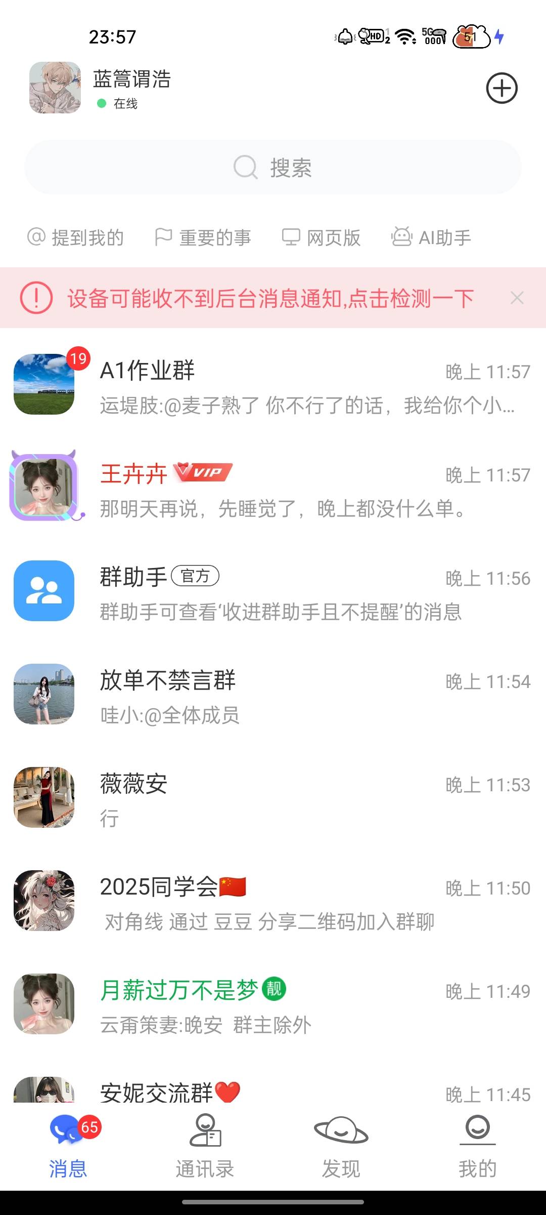 有多少个老哥在海鸥这里的

8 / 作者:红啊 / 