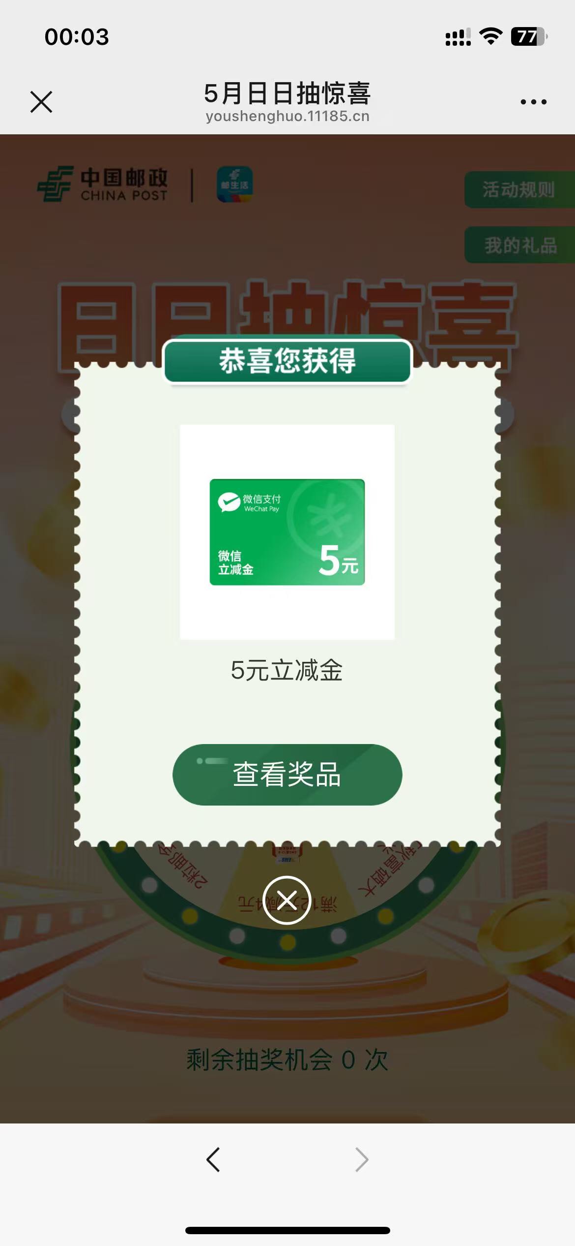 没水 9中1

98 / 作者:随便看看661 / 