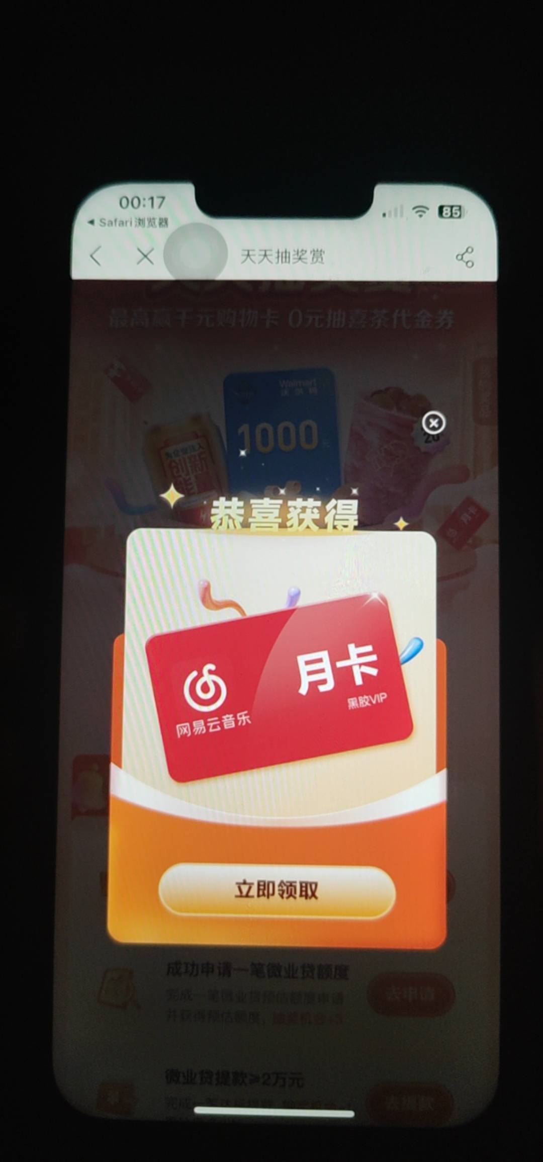 破零

98 / 作者:规矩的男人 / 