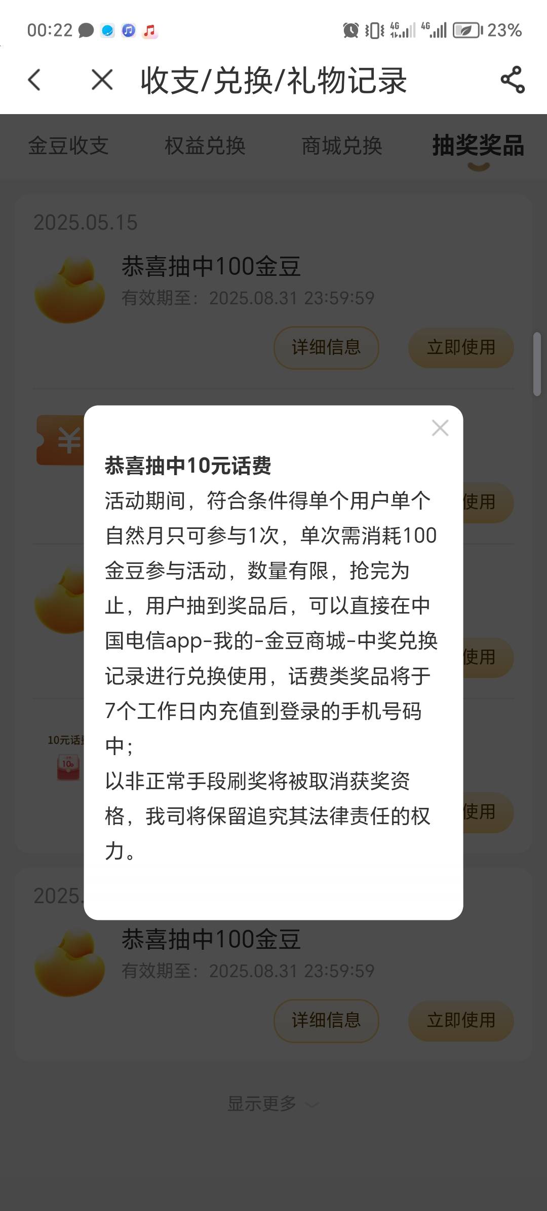 破零睡觉

76 / 作者:_晚风轻拂\
