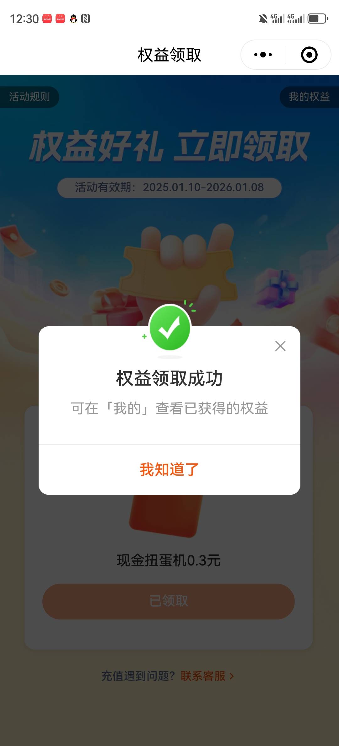 眉毛的日子，中个0.3高兴坏了！！

16 / 作者:真啊牛 / 