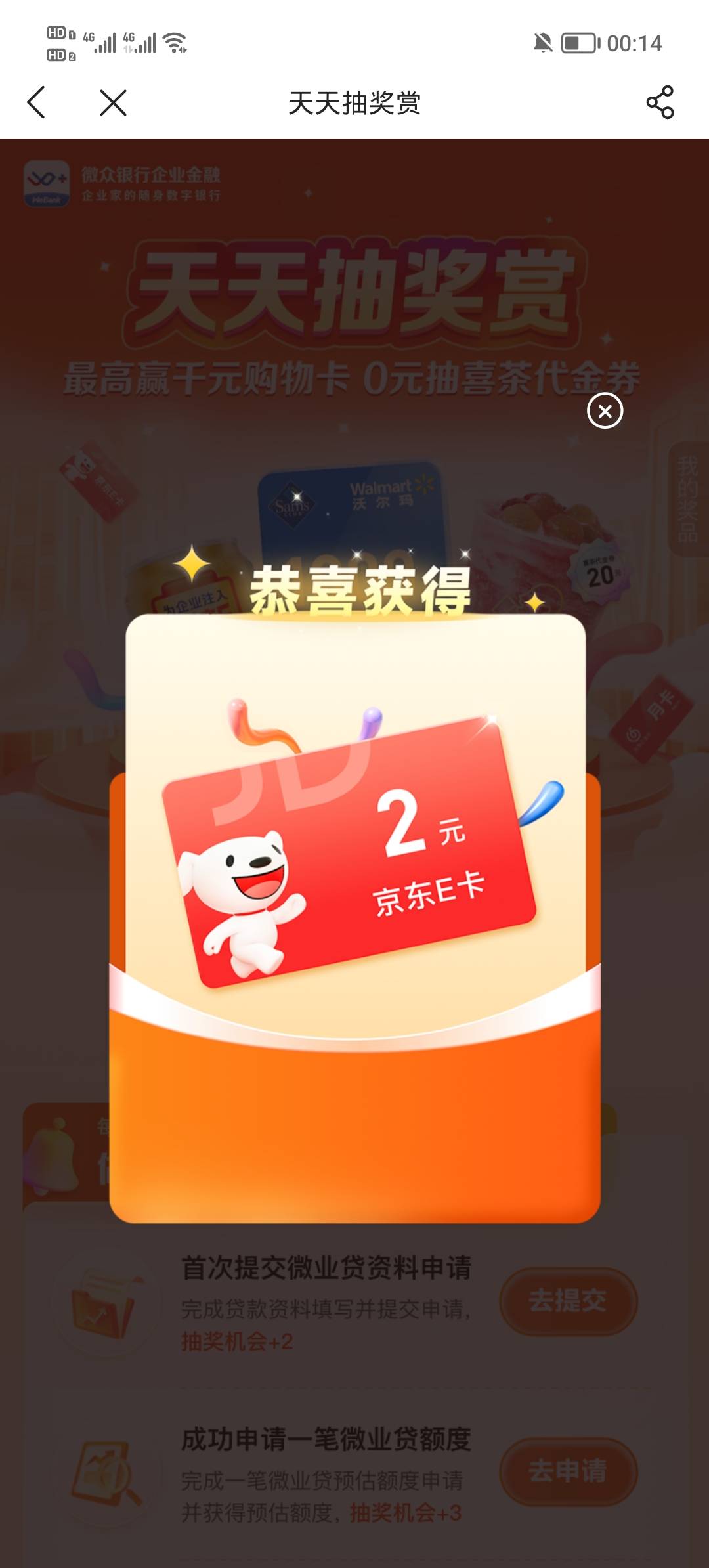 董事长分享不加头的，退出重新验证码在登入一次就有次数了，


30 / 作者:安静@1 / 