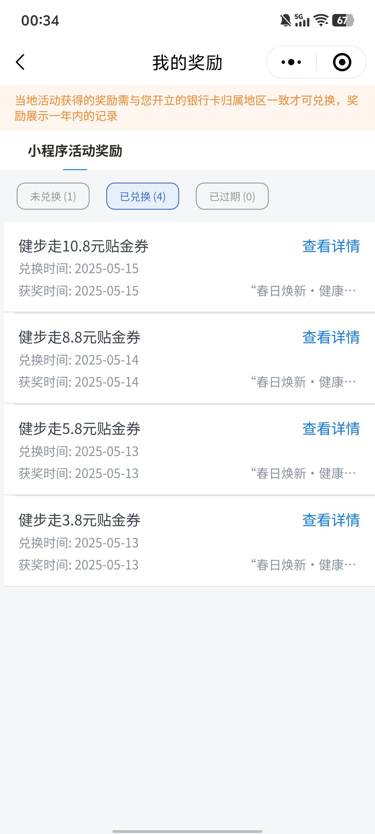 山西毕业

46 / 作者:琪琪不可爱 / 