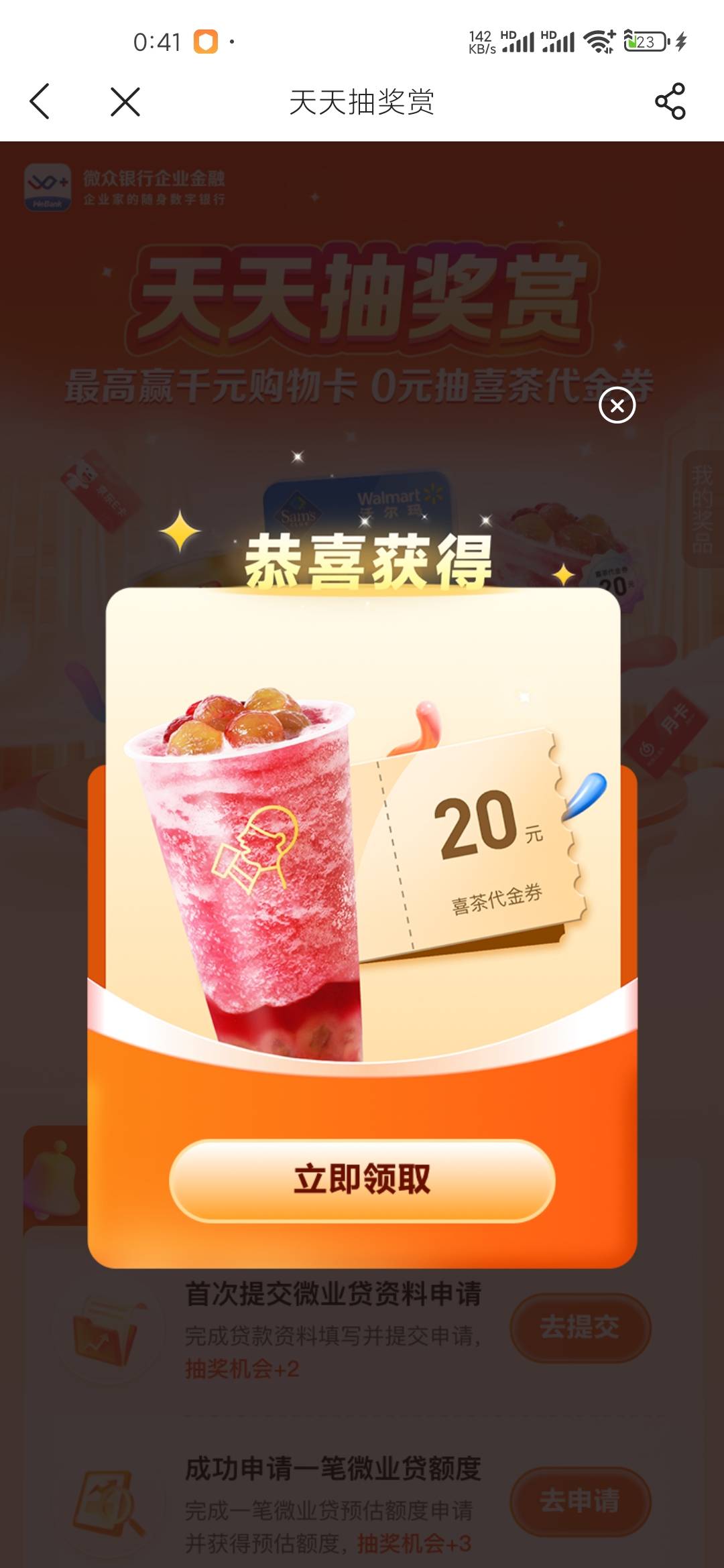 好运了

93 / 作者:连理枝 / 