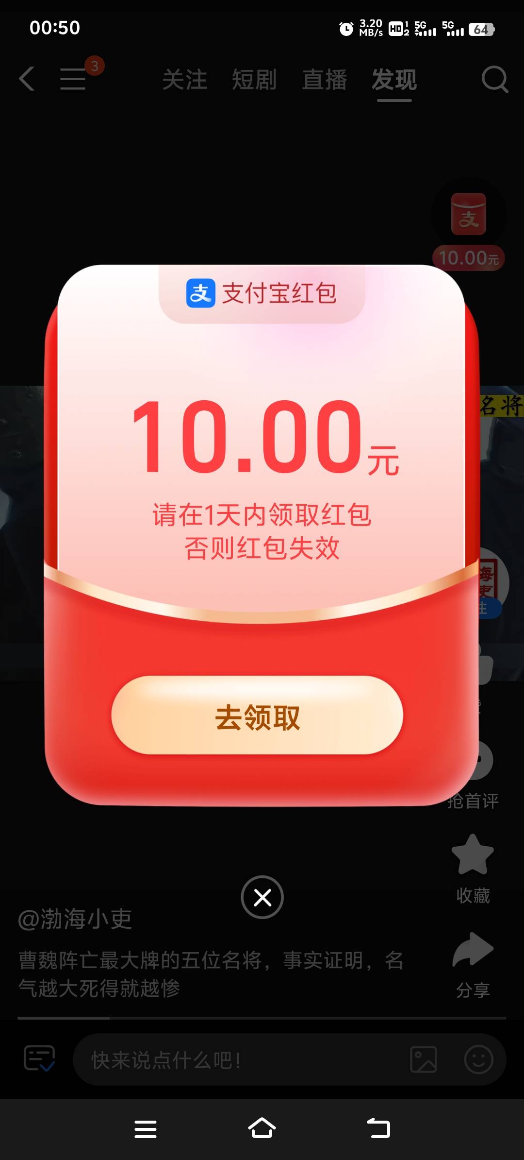 支付宝视频破零

50 / 作者:胡子8888 / 