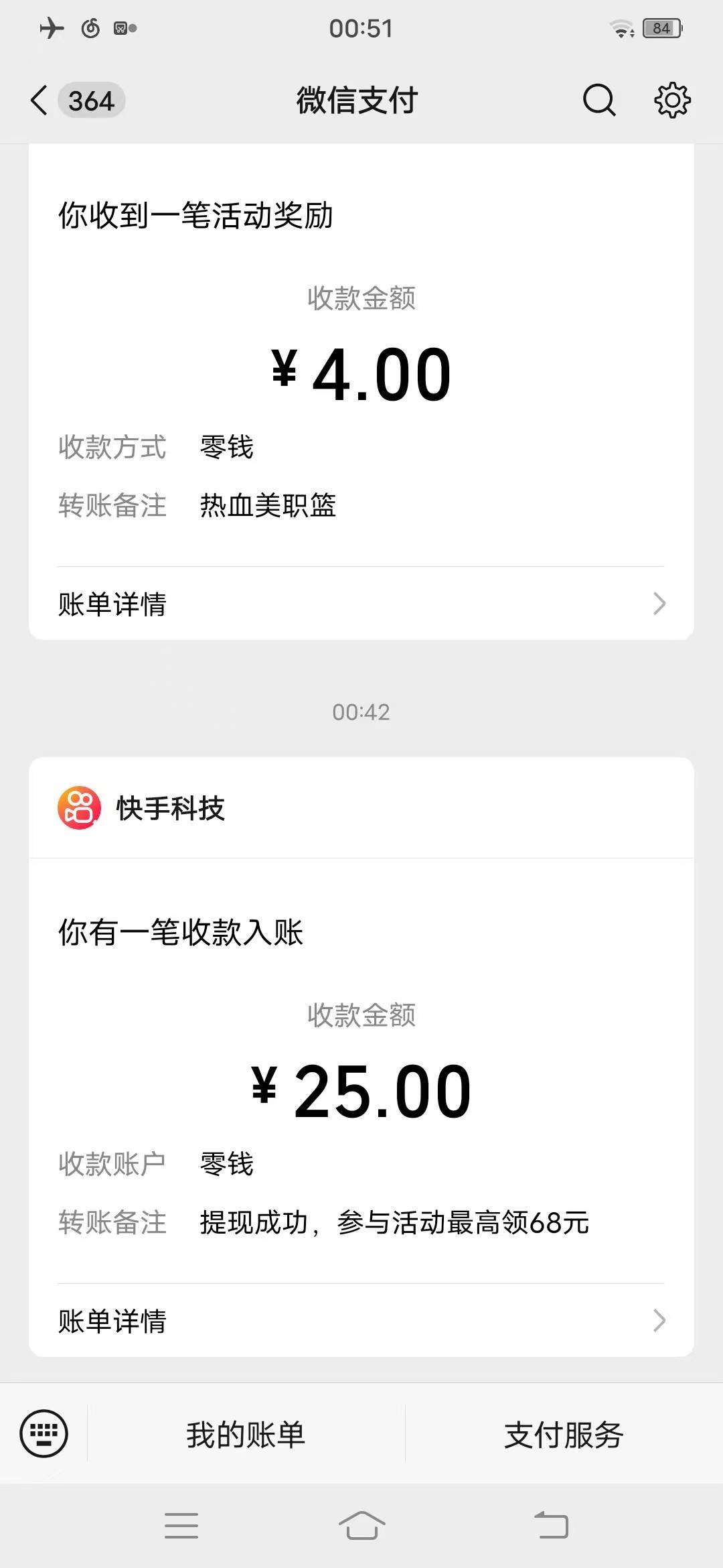 破零

50 / 作者:太阳qb / 