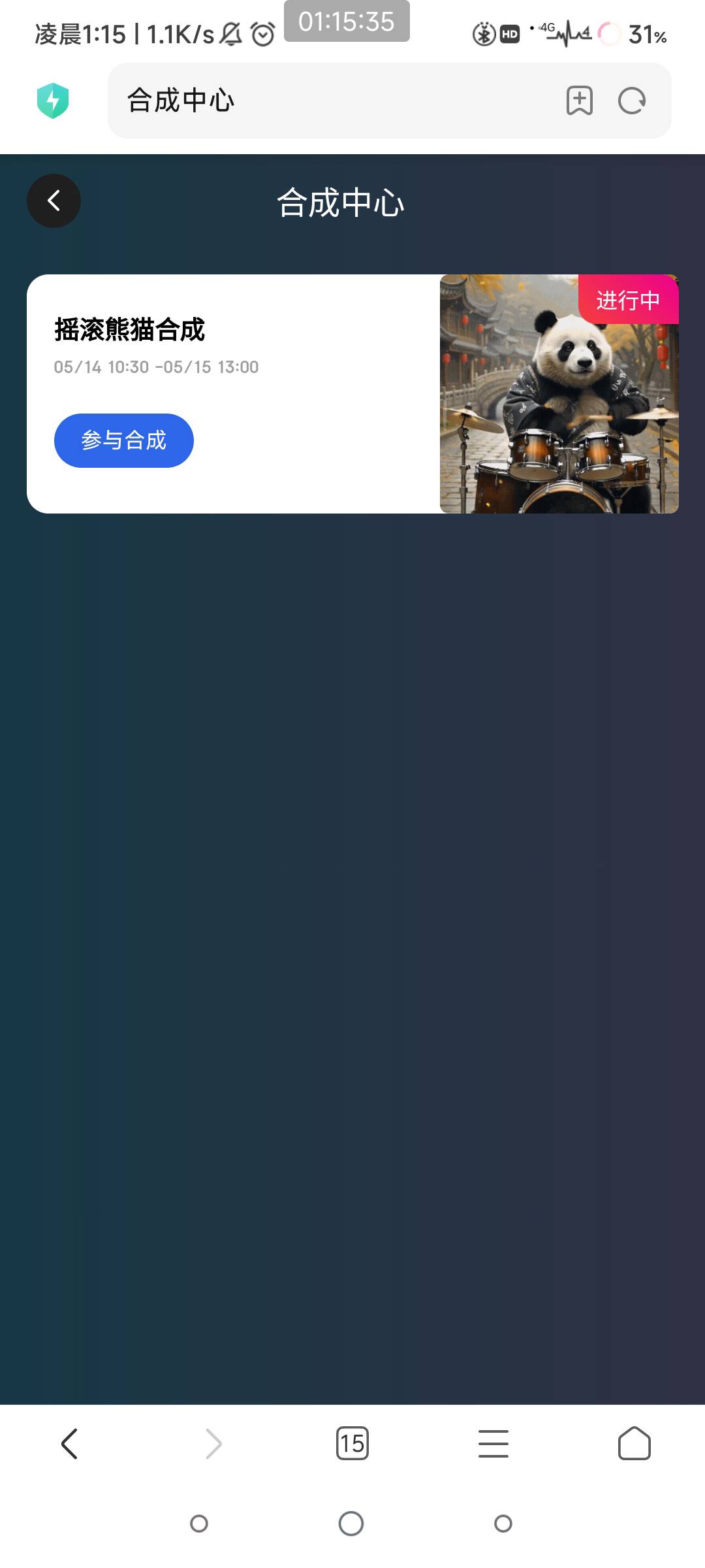 星世纪熊猫可以合了


29 / 作者:別来无恙 / 