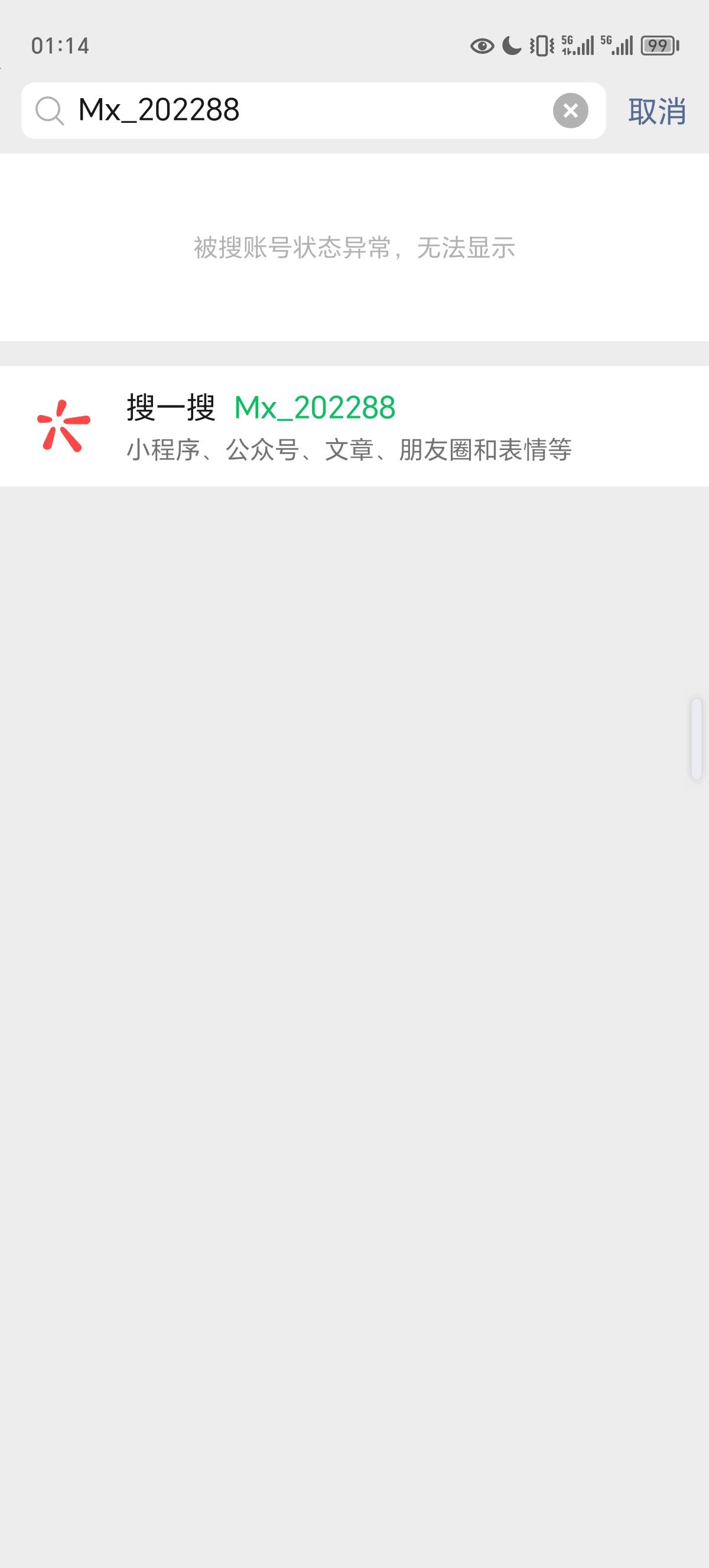 @雪晚 大哥，你说我是骗子，你拿证据出来 ？我不太会说话，你拿证据出来我骗你什么了69 / 作者:雪晚 / 