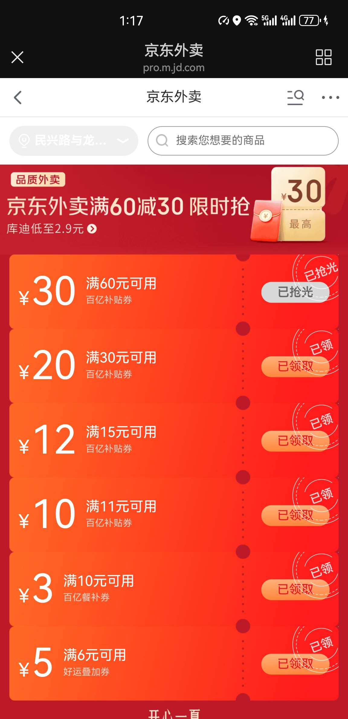 京东去领6-5的叠加券可以和其他30-20/25-20叠加
https://u.jd.com/grOXjEm


3 / 作者:南洋大鱼 / 