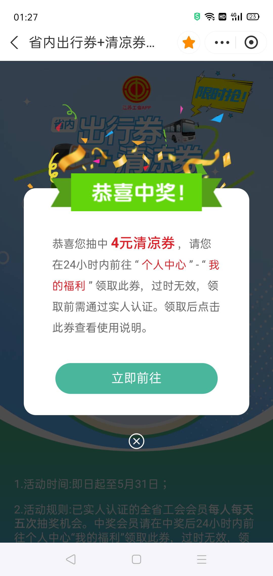 又中了

82 / 作者:轮回困惑 / 