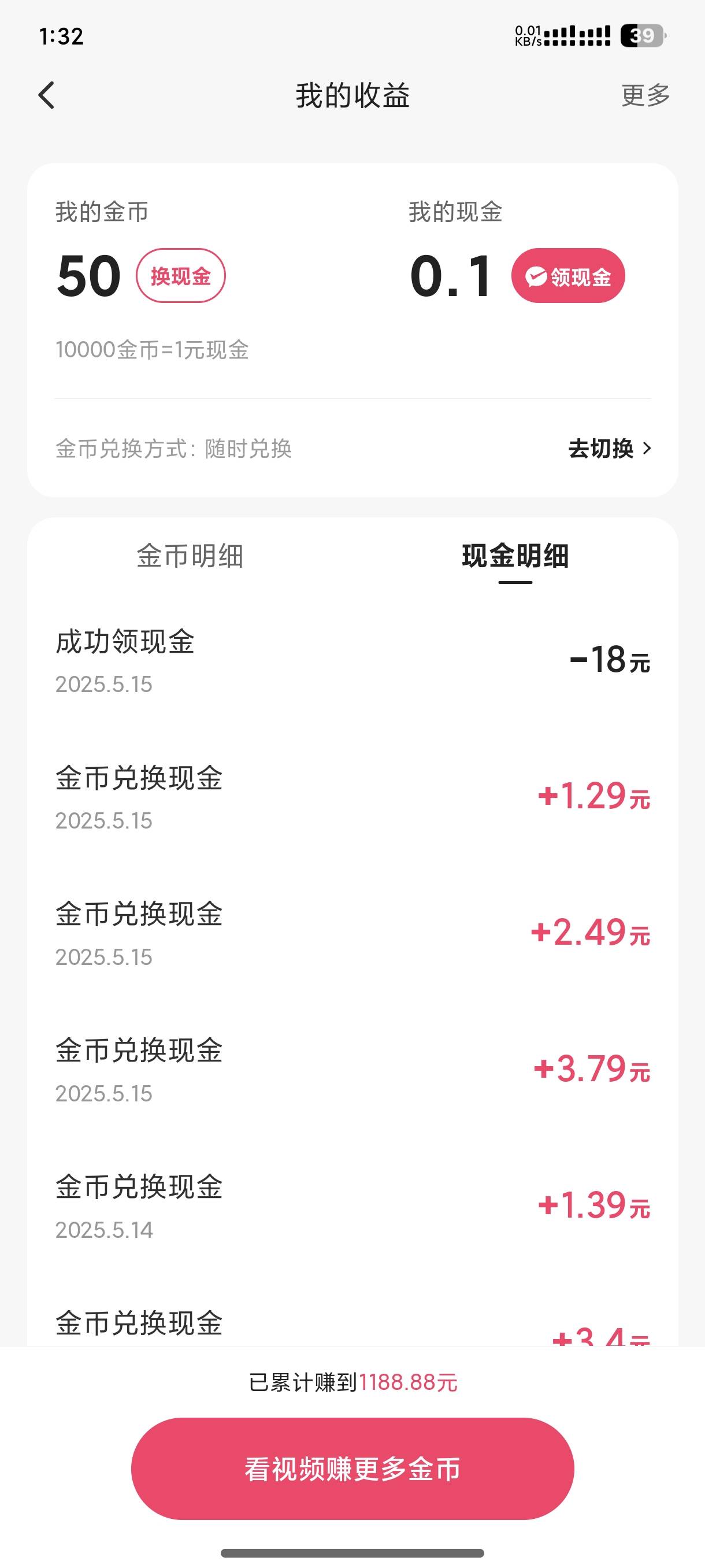 破零

92 / 作者:小鱼2。 / 