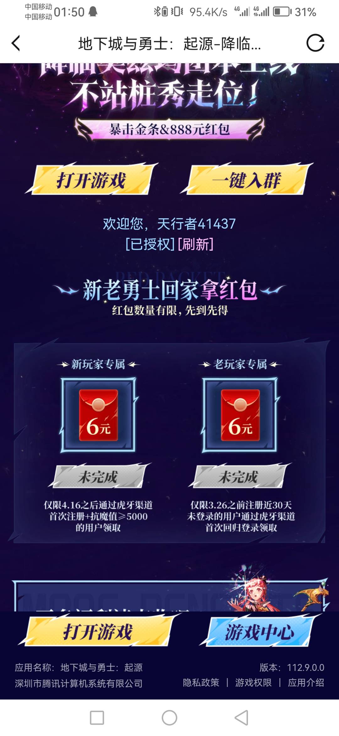 5000抗魔值教程有吗
51 / 作者:赌神Game / 