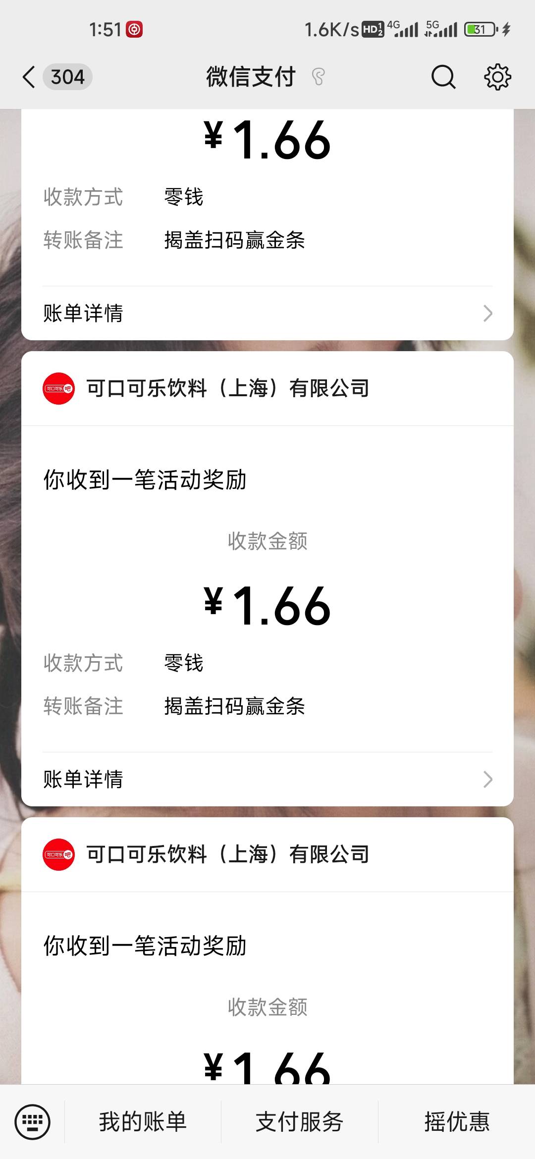 可乐降价了5中5第一次全中

91 / 作者:孤独成瘾888 / 