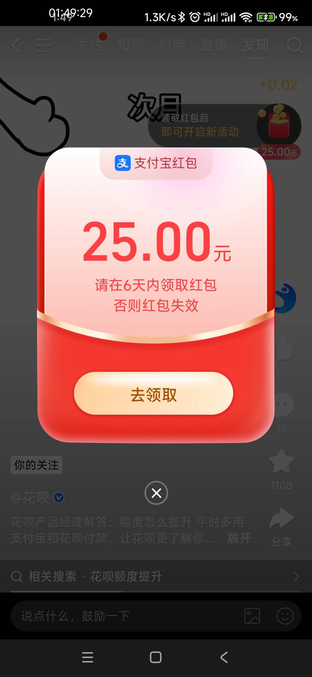吃两个大鸡腿


57 / 作者:打击过度 / 