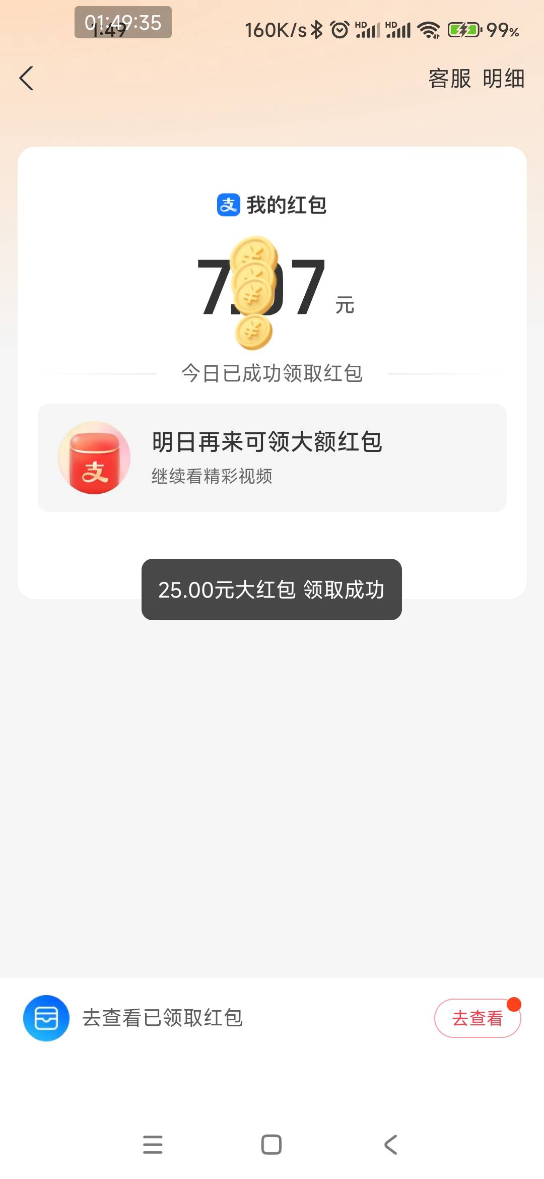吃两个大鸡腿


92 / 作者:打击过度 / 