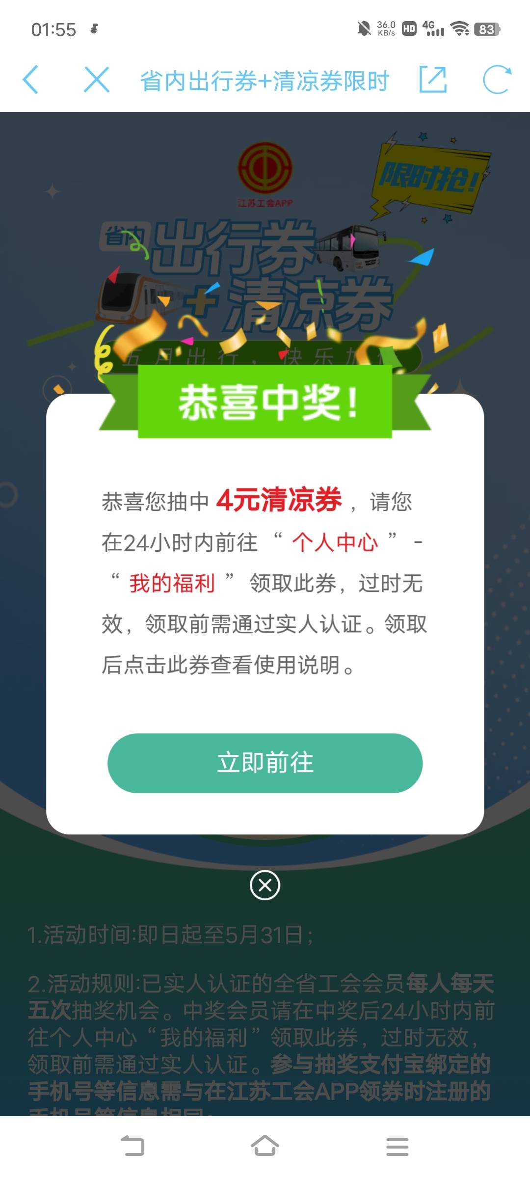 还有，破零

34 / 作者:广东移动客服 / 