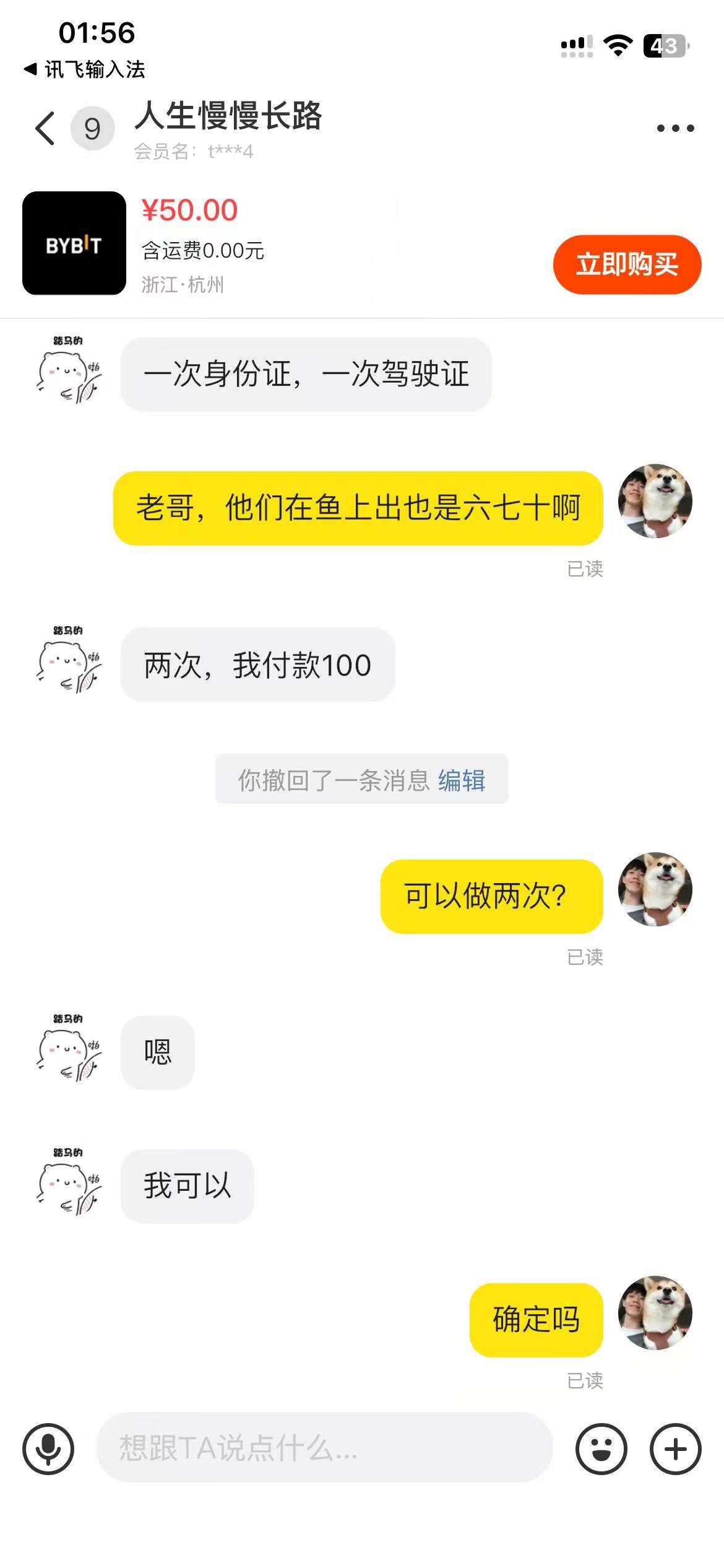 这老哥已经被我看透了



81 / 作者:蛋蛋007 / 