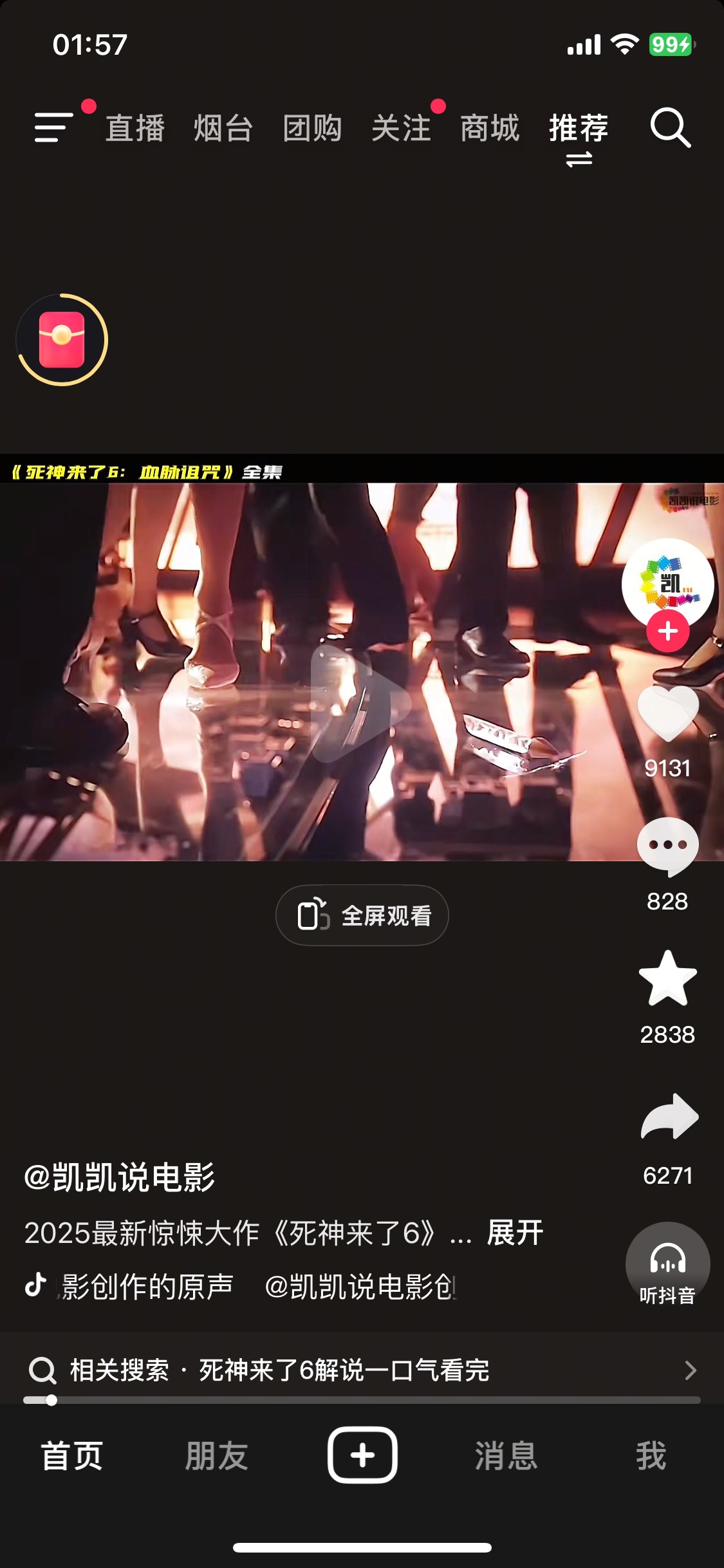 来了老弟

23 / 作者:海水12139 / 