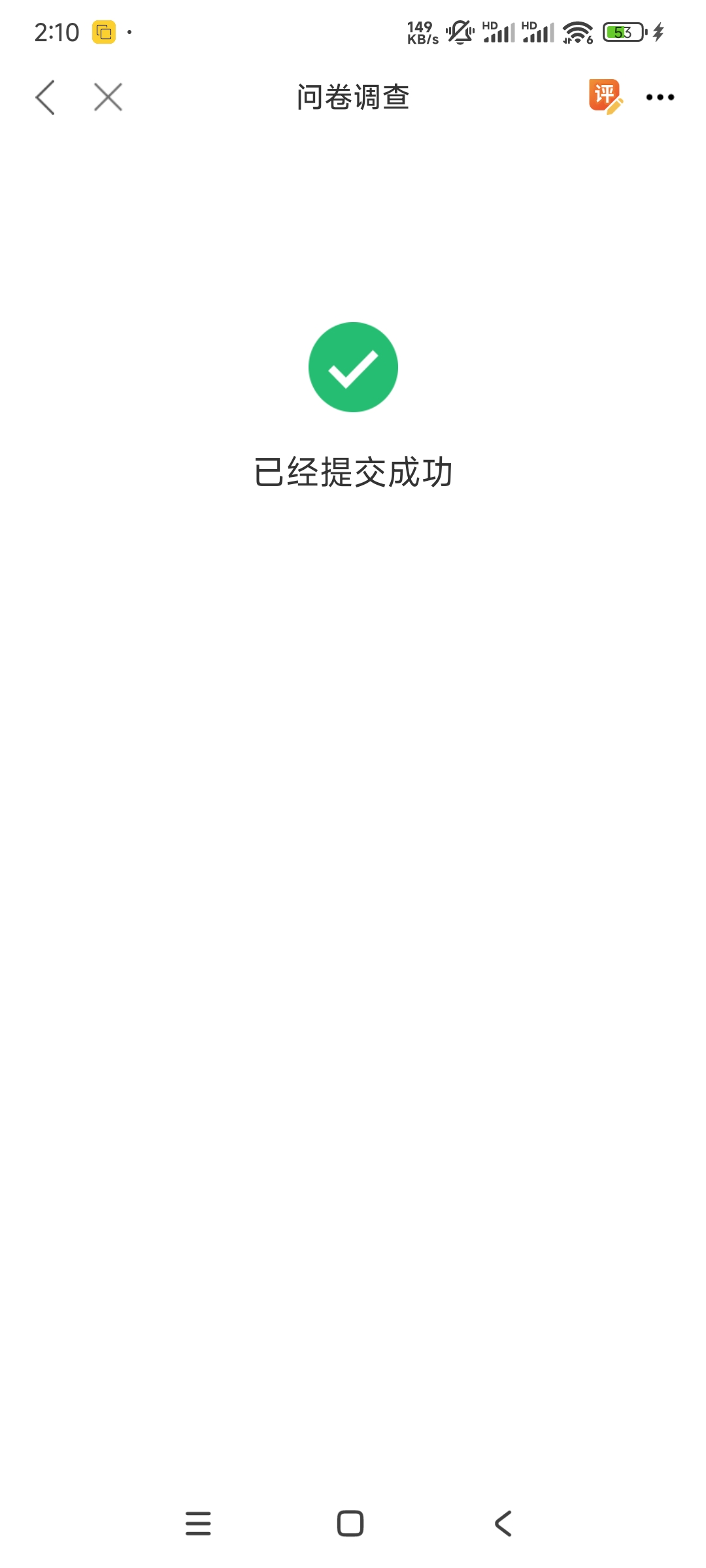 职工之家 10毛话费

89 / 作者:是个蒸蛋₍ ˃ᯅ˂） / 