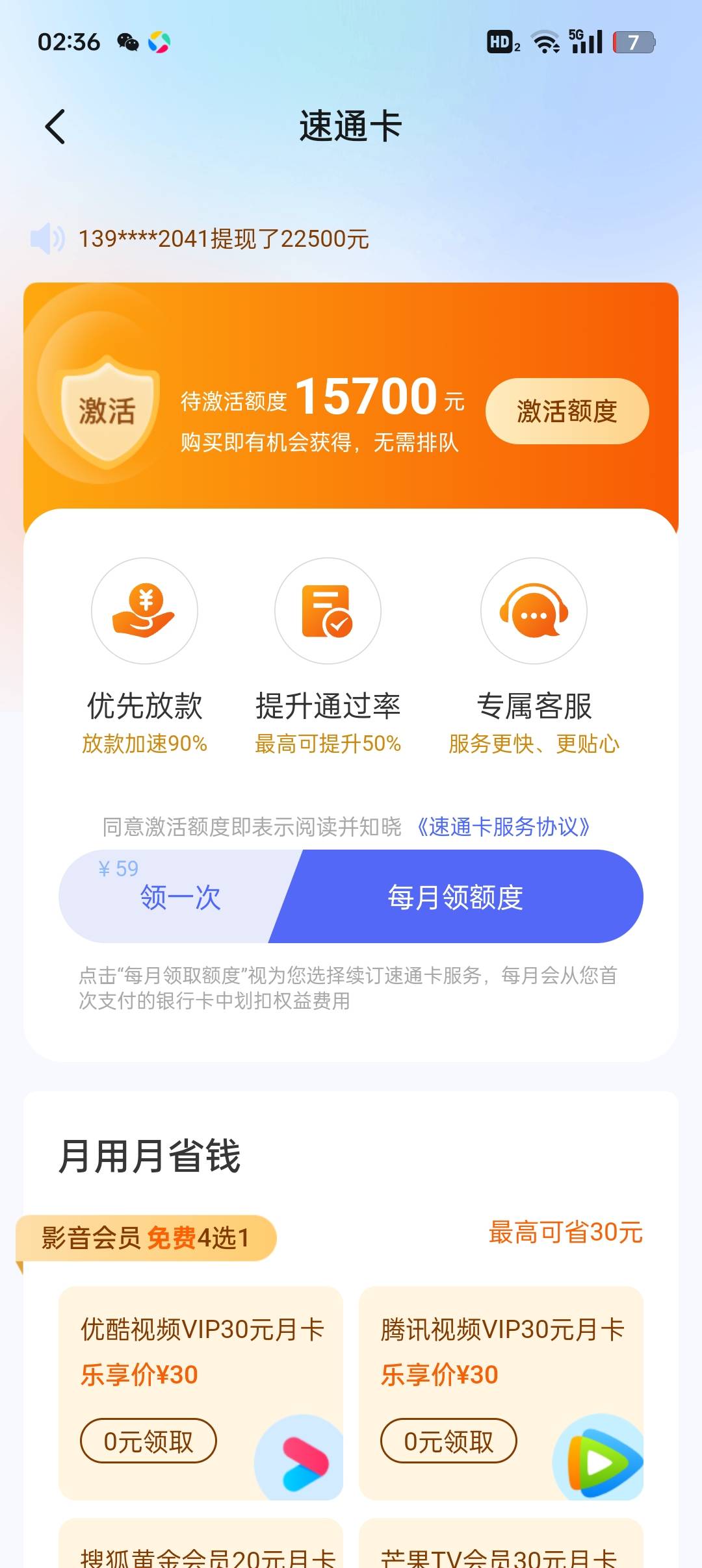 这玩意有用吗

27 / 作者:哈哈哈哈q / 