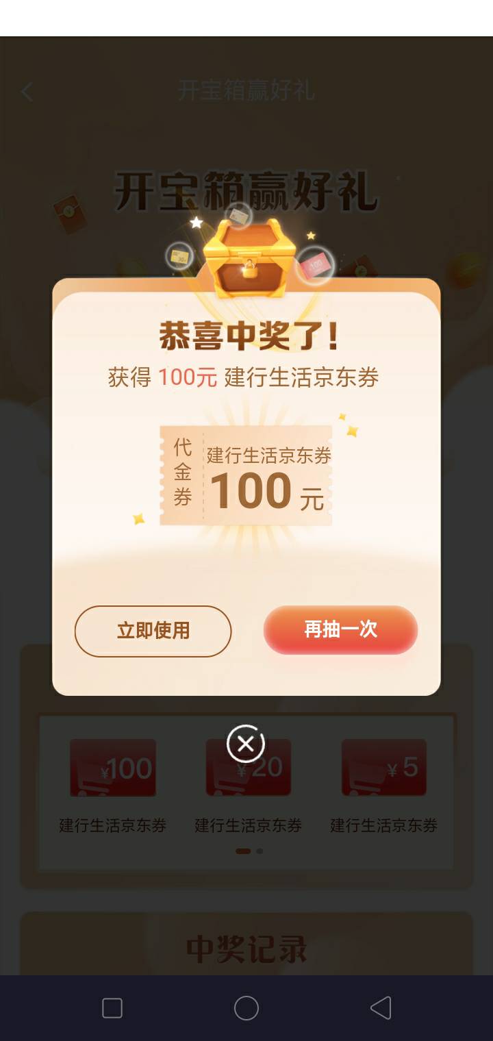 我去东券

38 / 作者:海少－+ / 