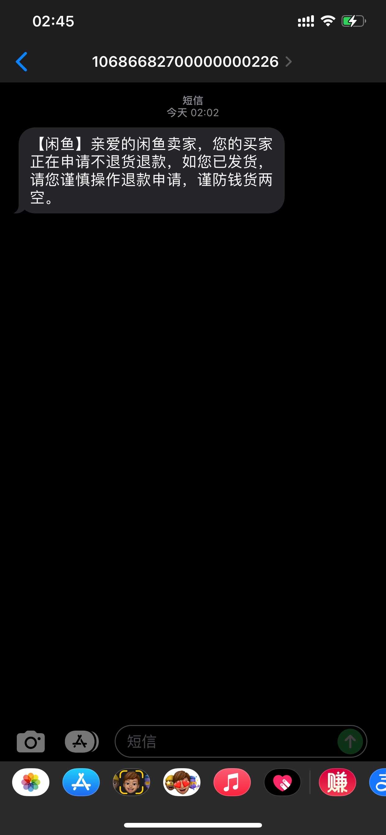 by新人谁收
36 / 作者:小鬼是魔鬼 / 