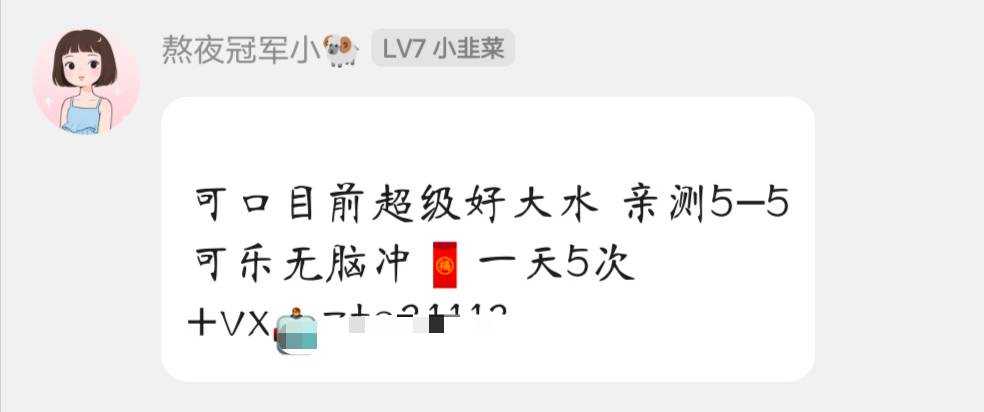 @美团头号黑子 不能机器人瓶盖？看图吧，还天天中你真当你是可口可乐儿子？

27 / 作者:初一email / 
