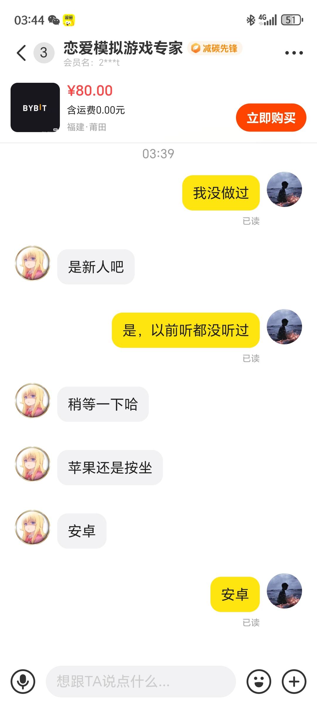 这个靠谱不

58 / 作者:木苏苏里 / 