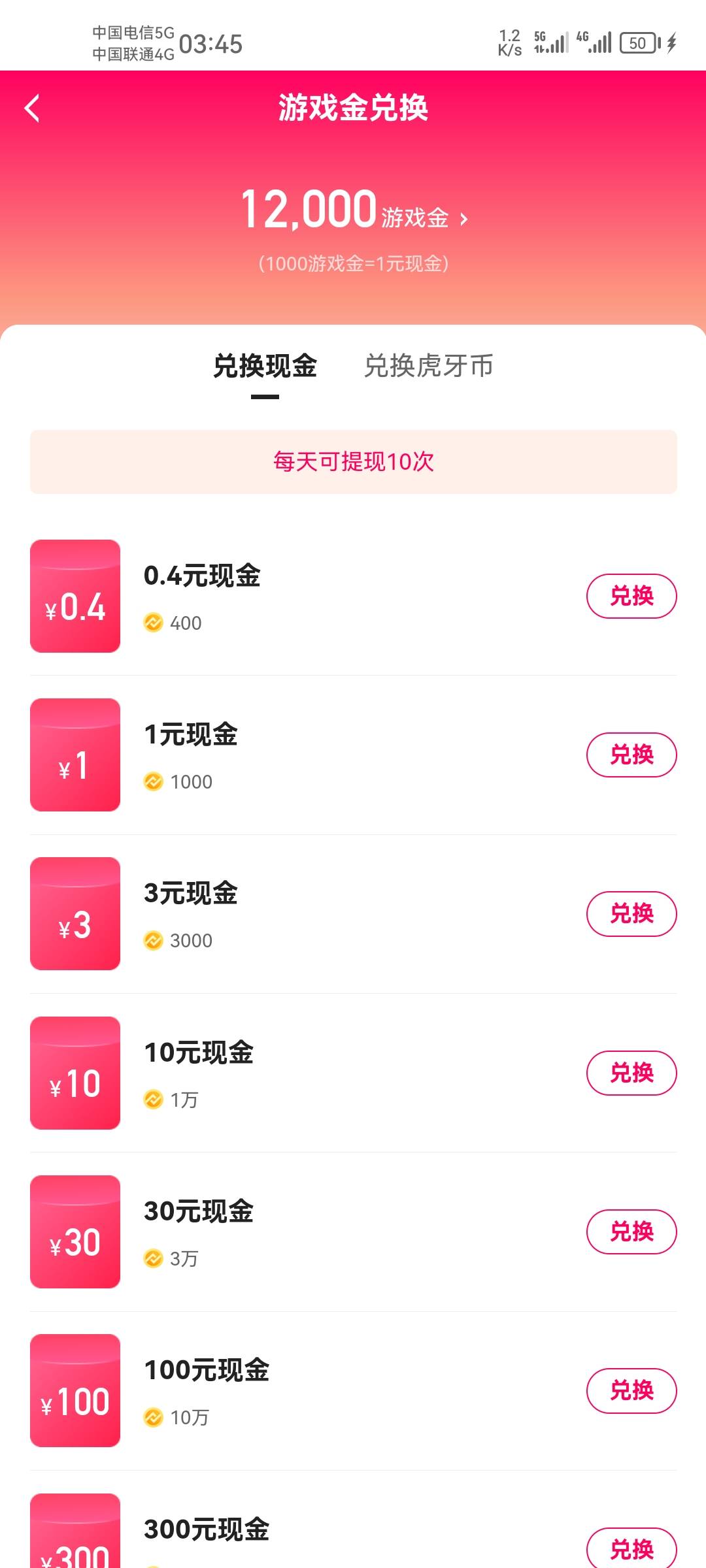 虎牙dnf有12块有没有老哥要的一人一半 换绑手机号 社工库我的名字已经限定版了一个同40 / 作者:小岚岚 / 