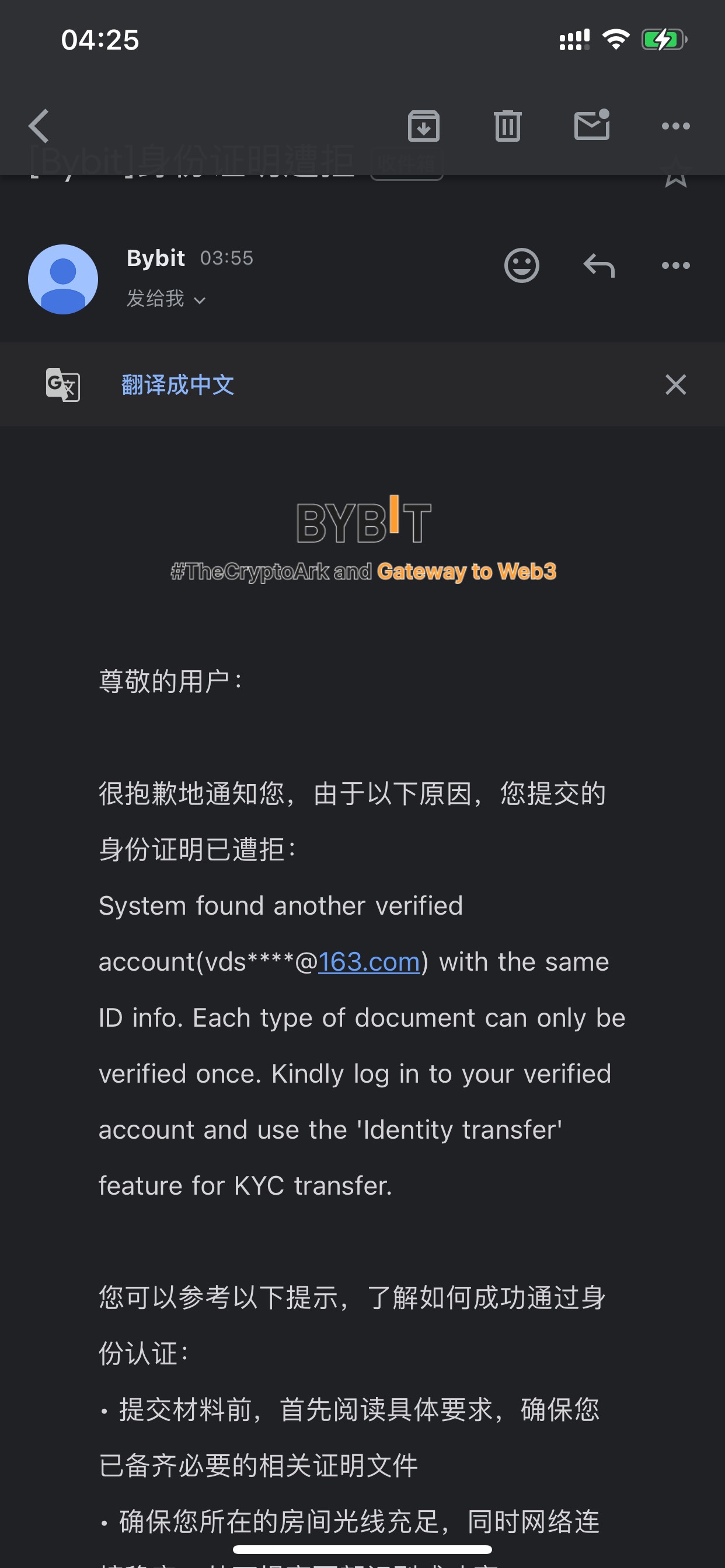 别狡辩了 我第一次做 就是用的sfz 我刚刚注册了一个号 sfz认证不通过 说我认证了一个17 / 作者:小鬼是魔鬼 / 