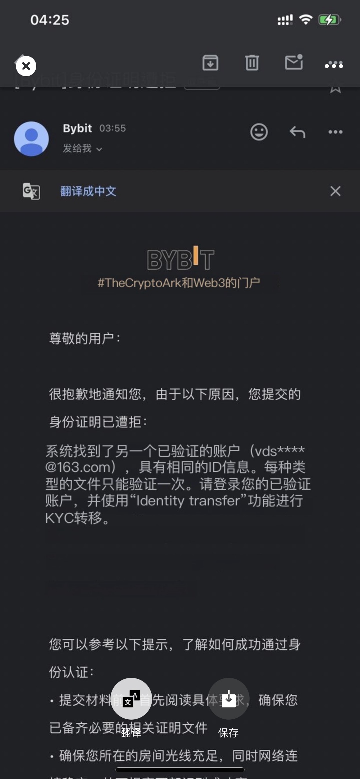 别狡辩了 我第一次做 就是用的sfz 我刚刚注册了一个号 sfz认证不通过 说我认证了一个74 / 作者:小鬼是魔鬼 / 