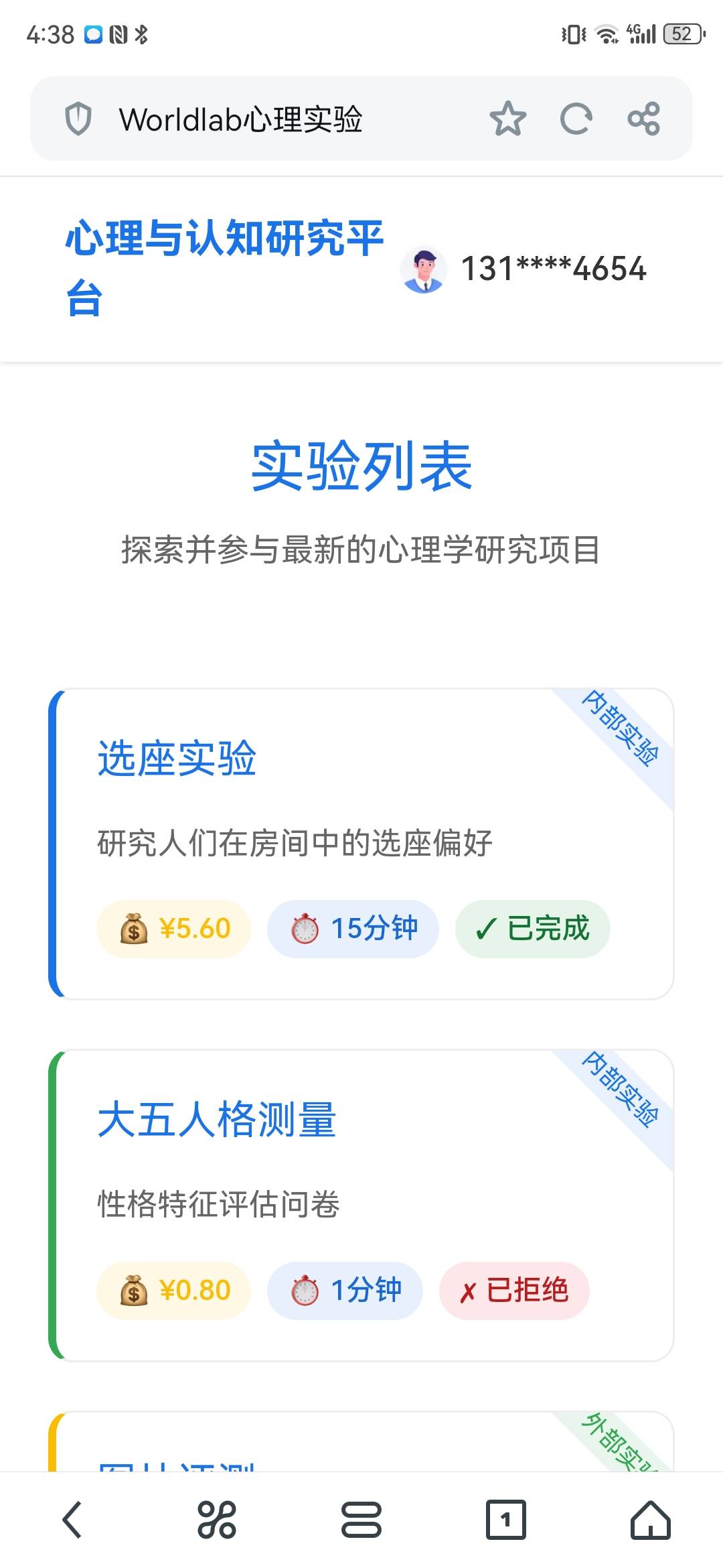 上次答题的毛终于审核完

99 / 作者:小学生！ / 