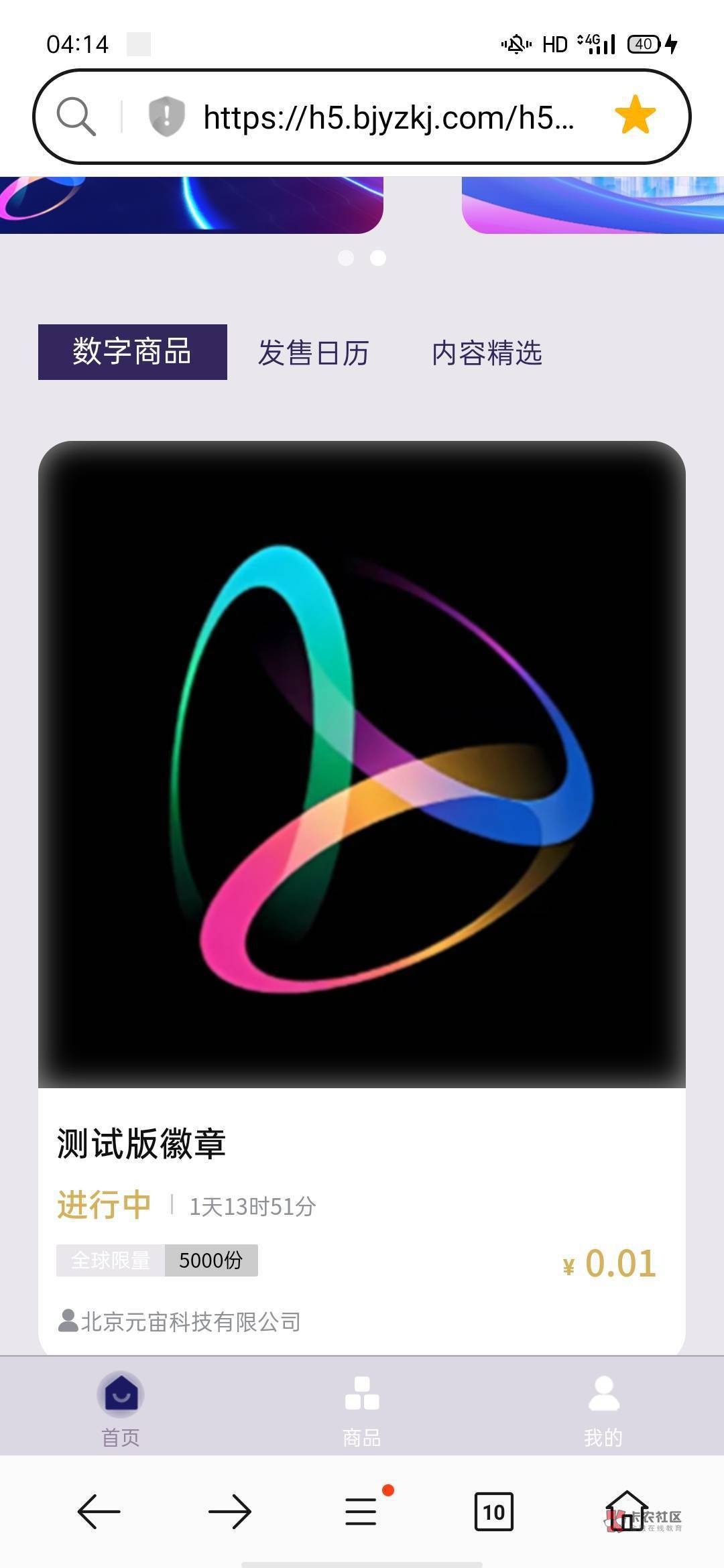冲

36 / 作者:都要憨憨的 / 