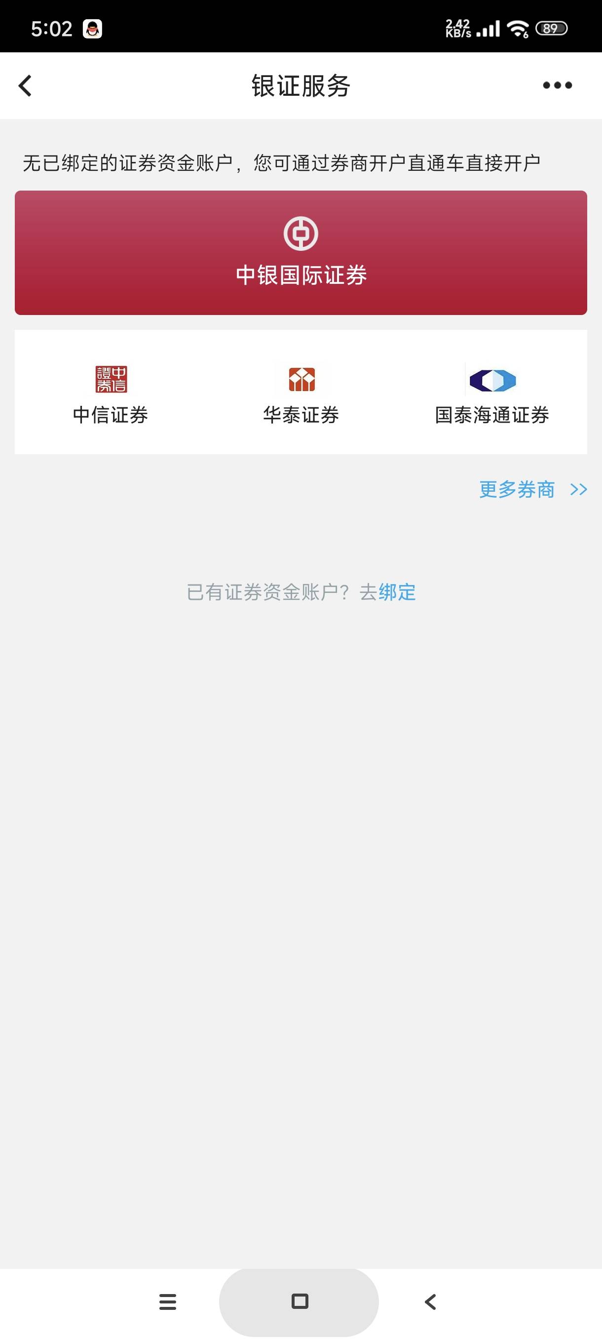 老哥们，速度起飞中行宁波，电子二类可以玩

14 / 作者:富士山下147 / 