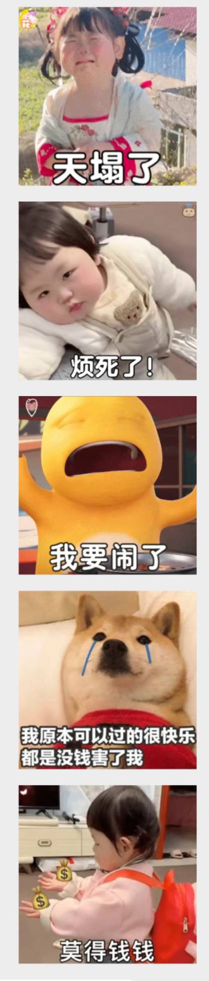好难，好难，好难哦

22 / 作者:卡农~南同学 / 