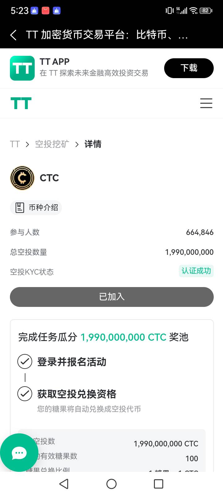 这个空投有啥用


29 / 作者:以身入棋 / 
