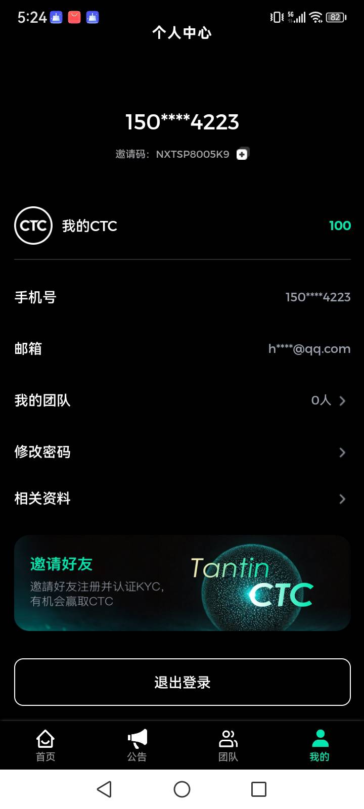 这个空投有啥用


72 / 作者:以身入棋 / 