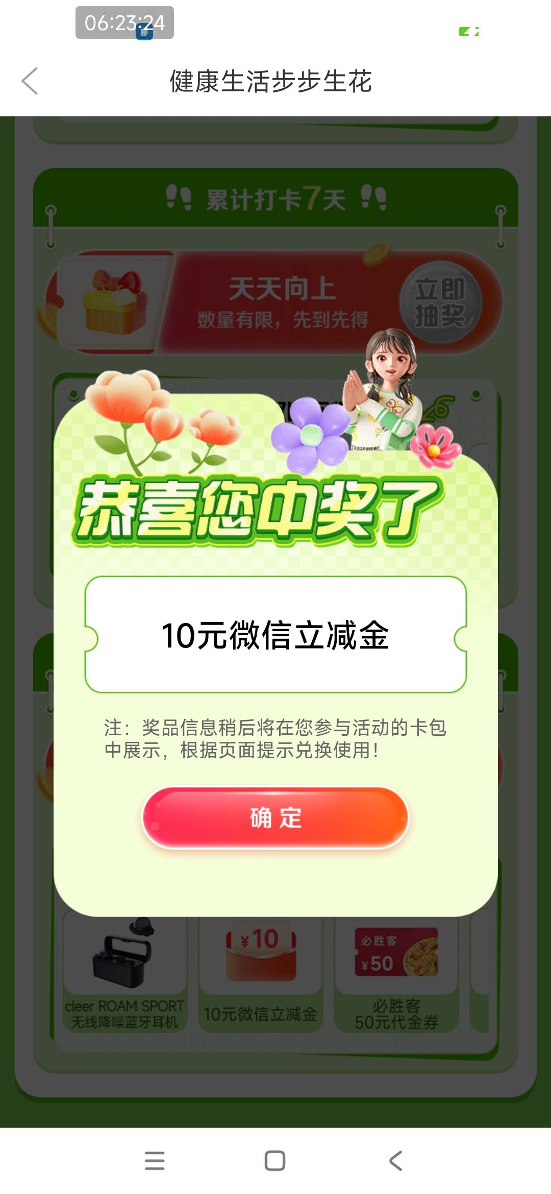 没好命

32 / 作者:打击过度 / 