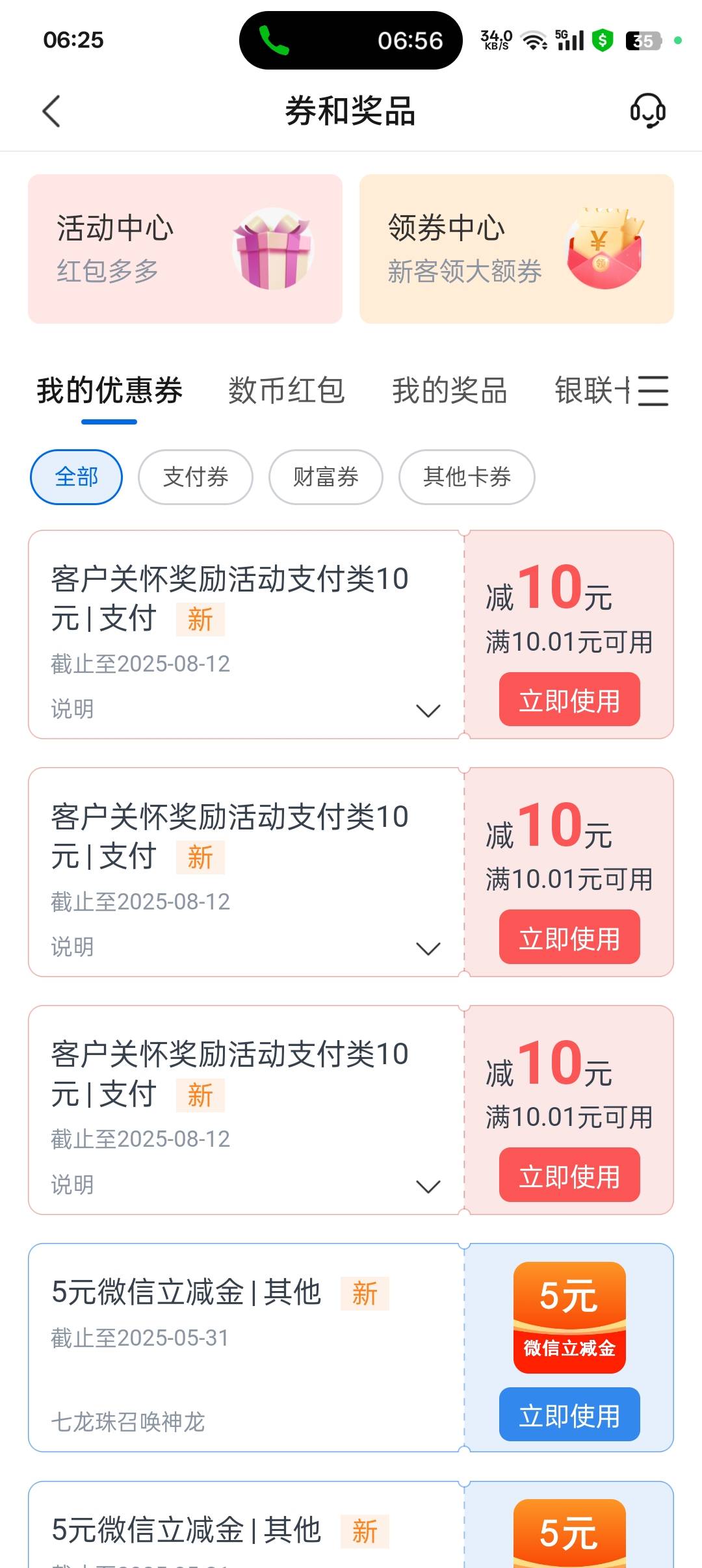 美滋滋

95 / 作者:帝青天3 / 