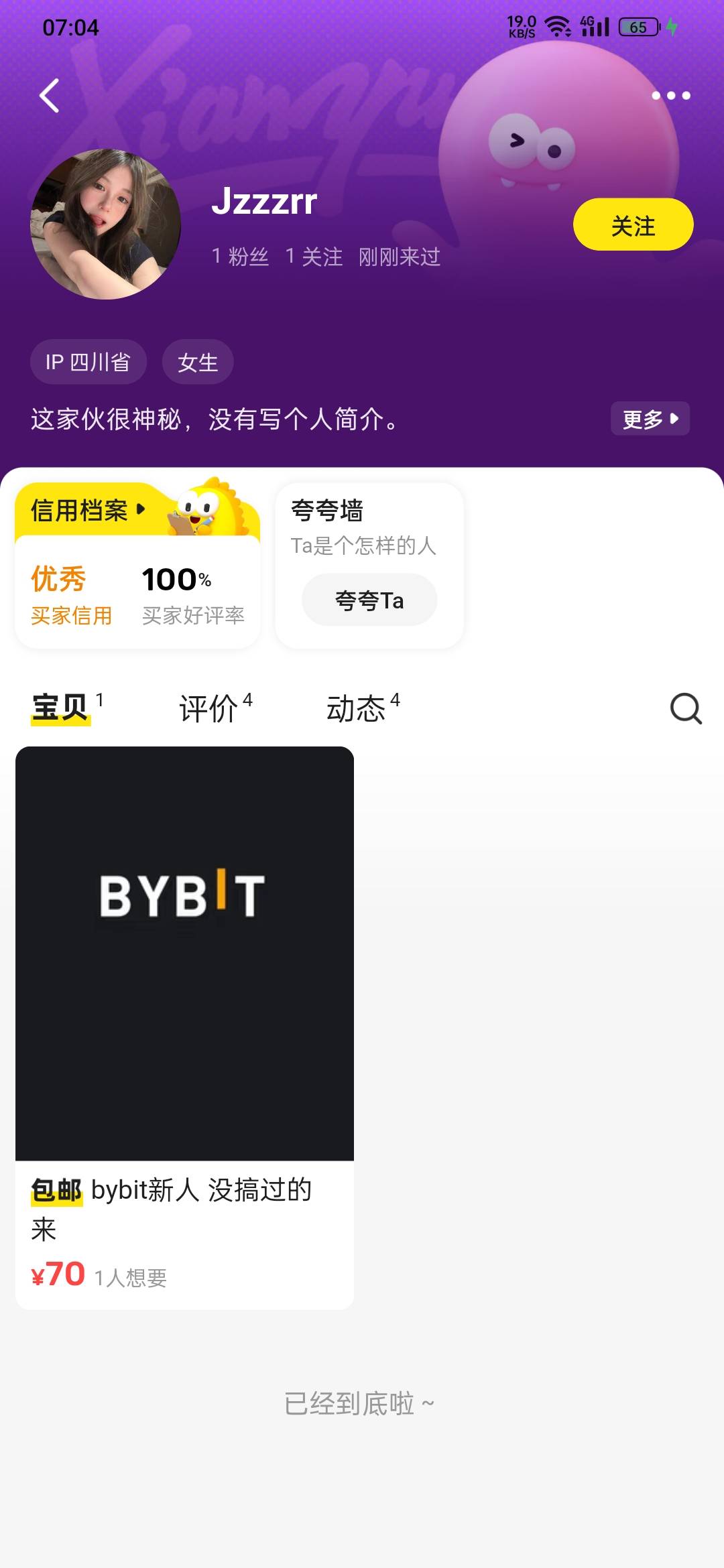 bybit70秒出秒结账

95 / 作者:咸鱼翻不了身 / 