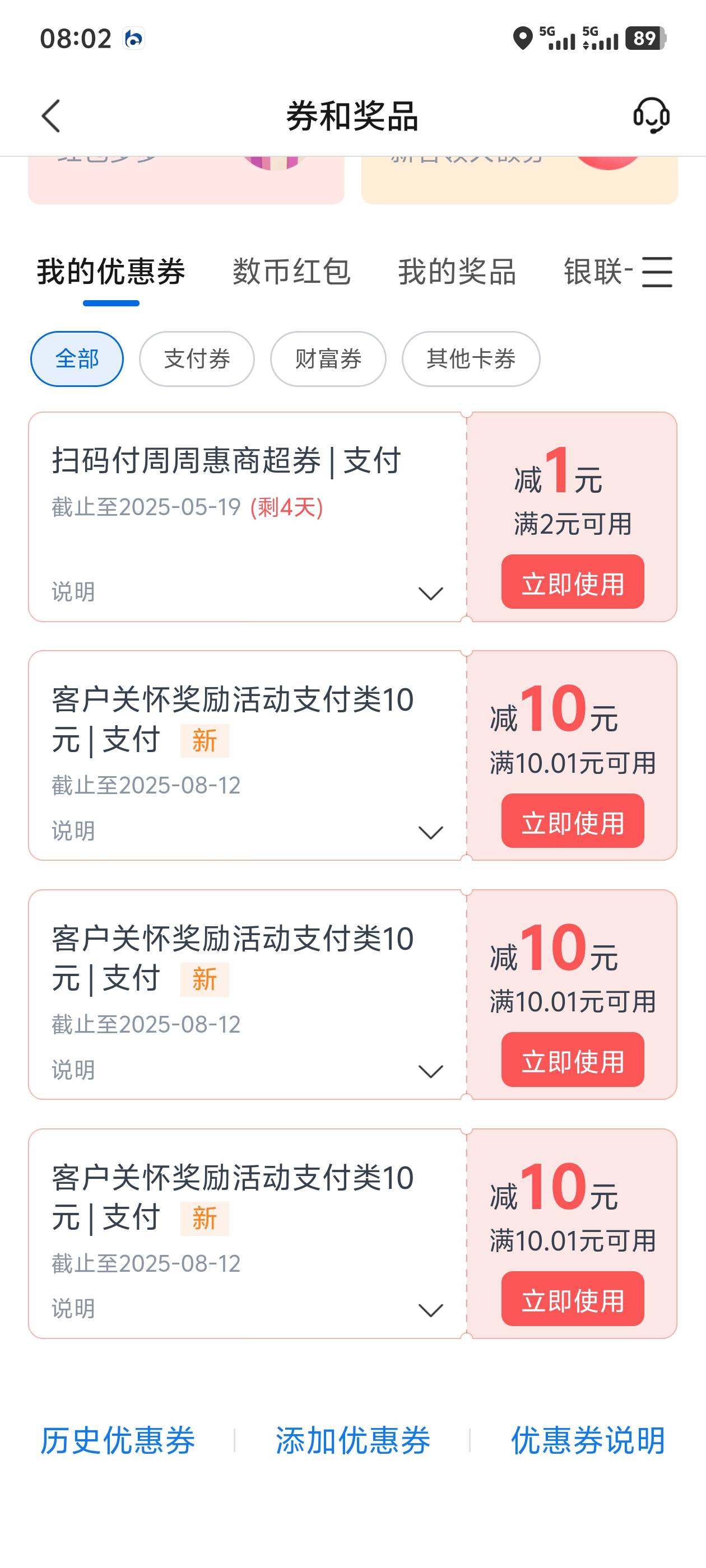 娇娇碰瓷成功

53 / 作者:回忆的夜晚 / 