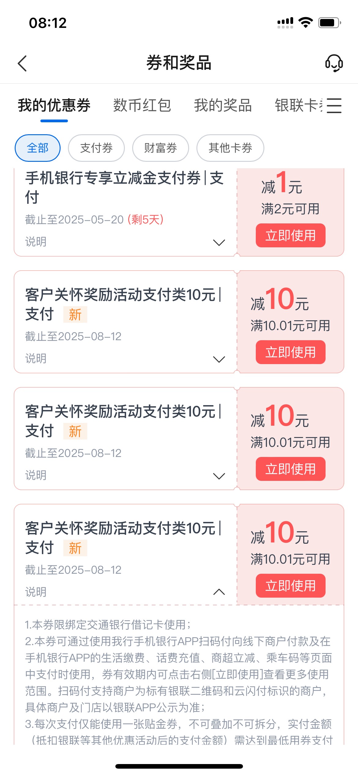 上班上班

20 / 作者:欲 / 