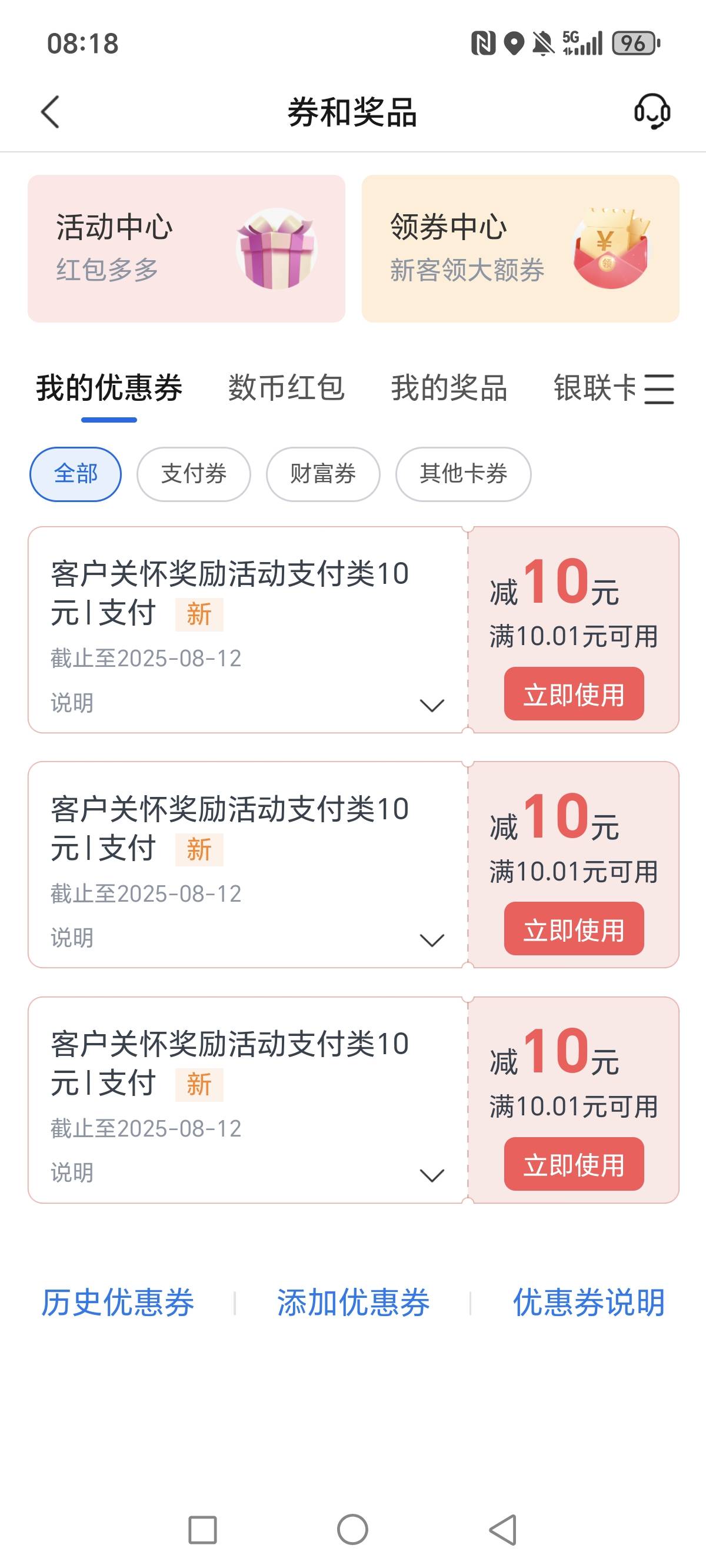 碰瓷成功女的就是好说话，顺便找个老哥T下给3

74 / 作者:辰世间 / 