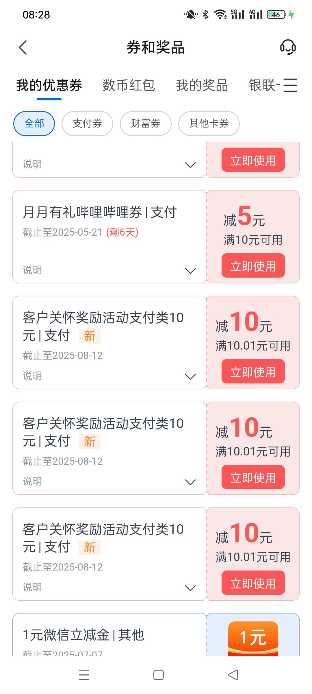 女的就是好说话 我社保都不知道是哪的 也没四川卡

89 / 作者:金美庭 / 