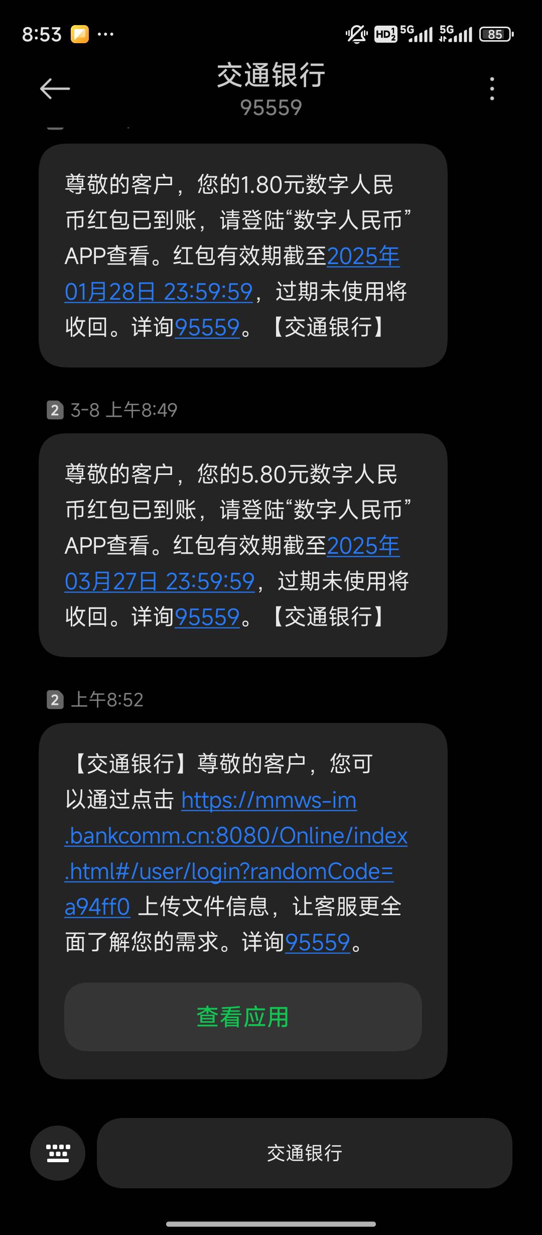 咋碰啊，要我社保卡号，我说在邮寄中，他叫我发个邮寄截图给他

72 / 作者:qaz木子 / 