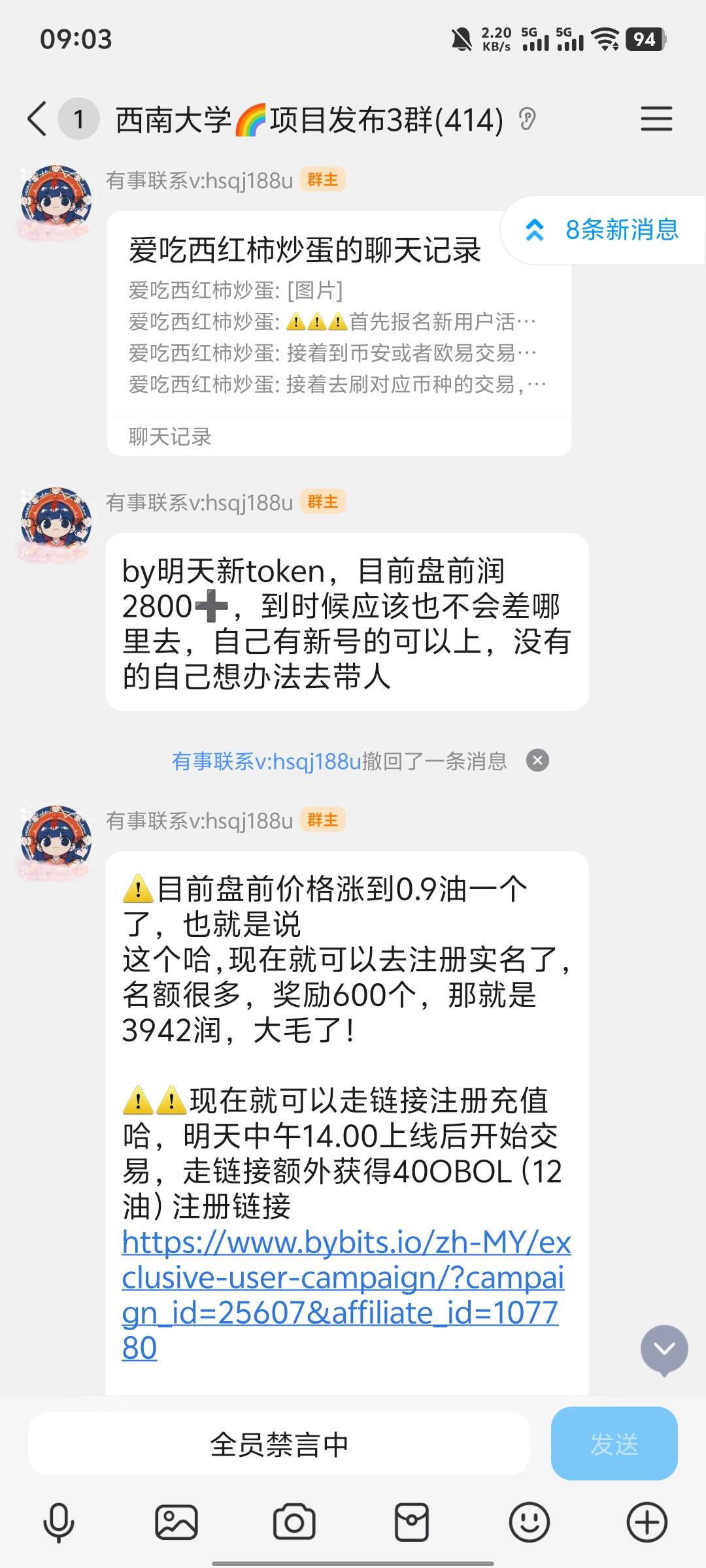找了一晚上终于找到组织了by开申请
52 / 作者:段段段 / 
