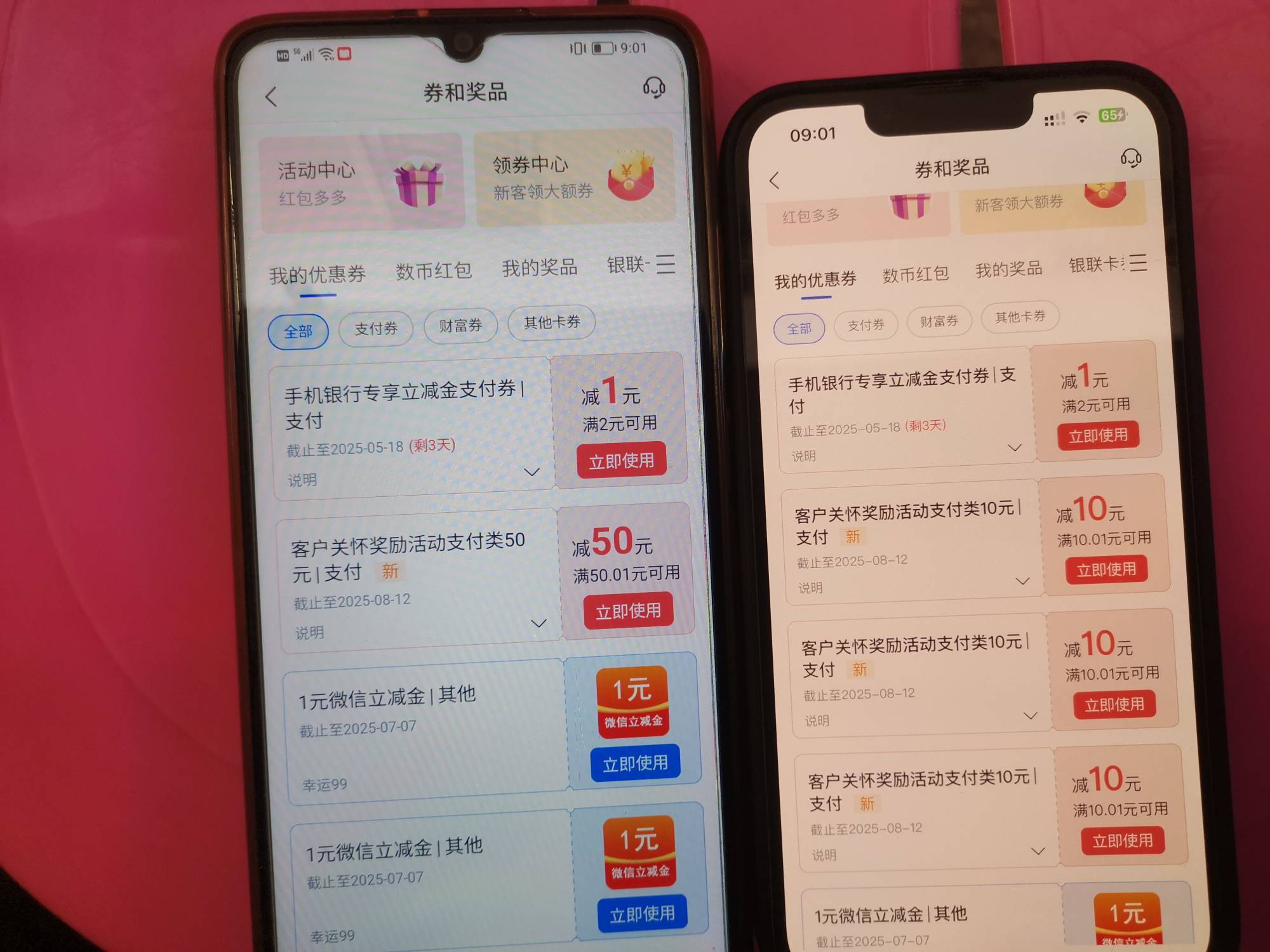 交通两户碰瓷毕业，一户30，一户50，
第一你有没有开过社保卡完全不重要，
第二，你有91 / 作者:一起加油吧静静 / 
