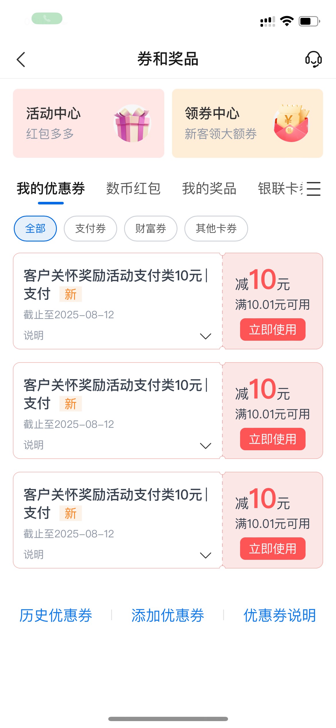 牛b


76 / 作者:追梦人很有爱 / 